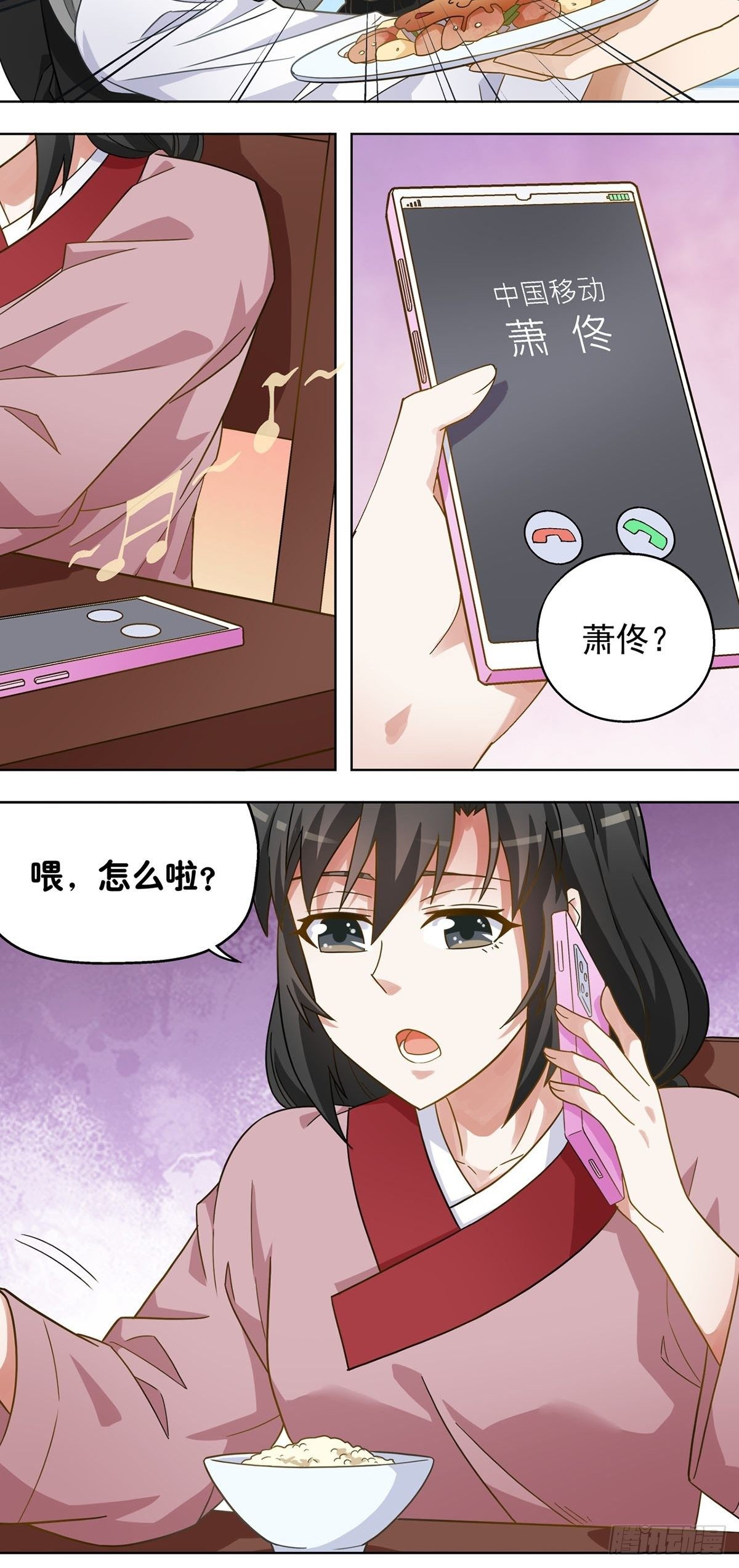 110-第111话