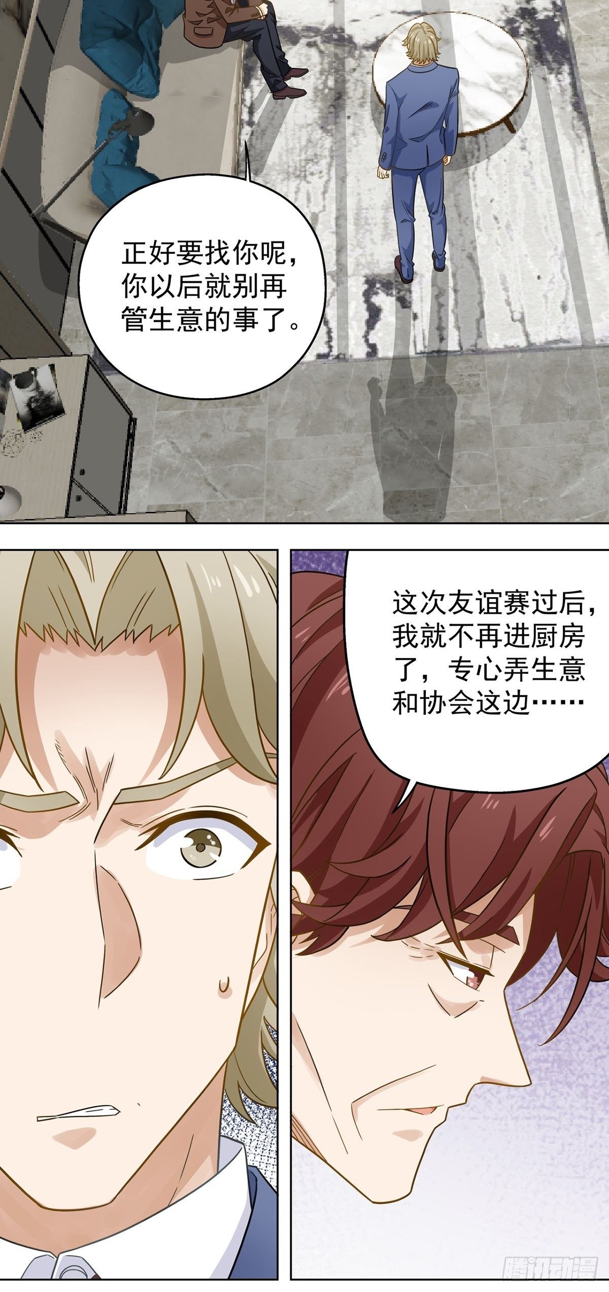 112-第113话