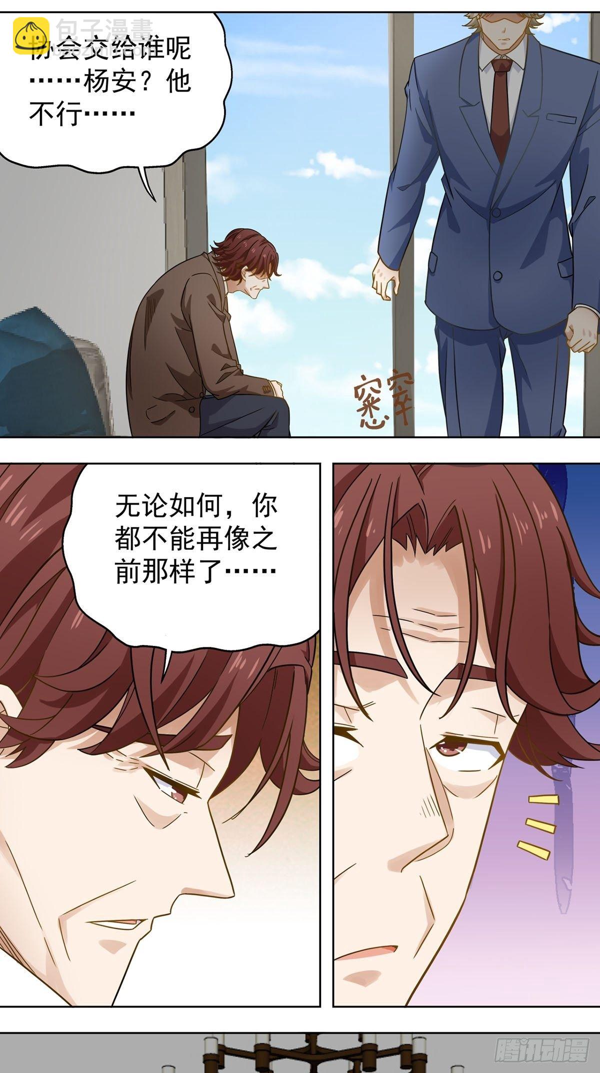 112-第113话