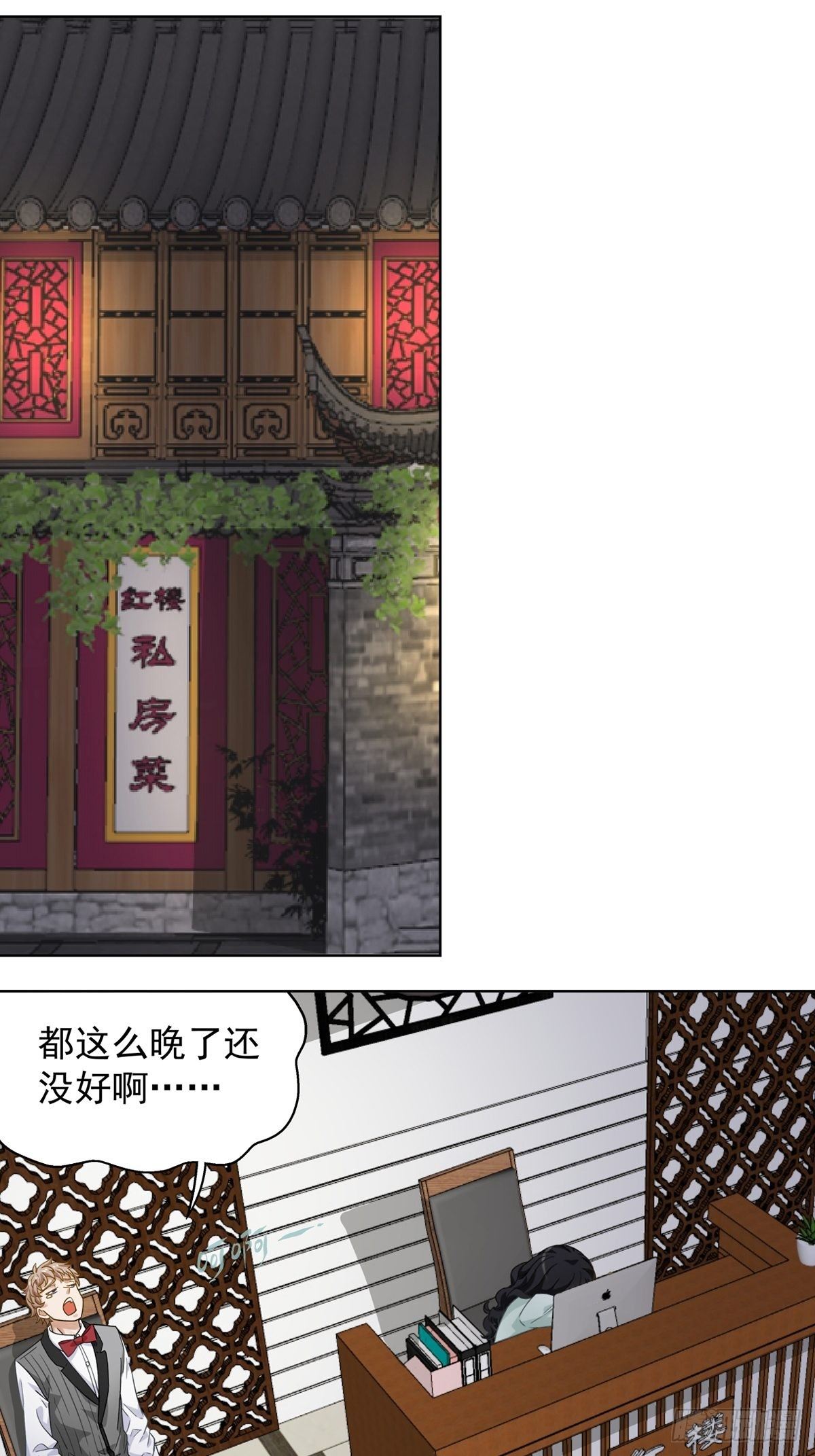 114-第115话