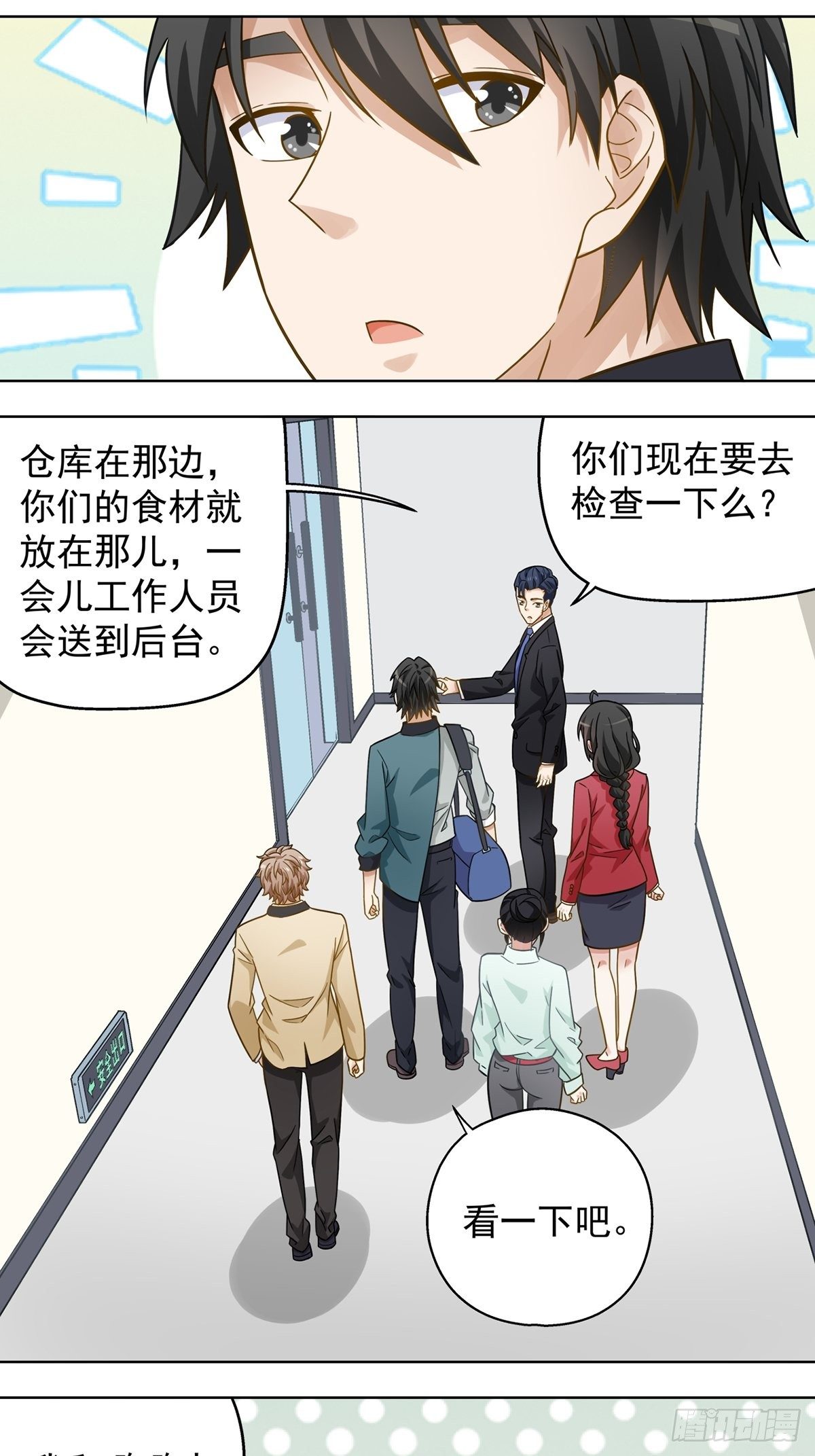 114-第115话