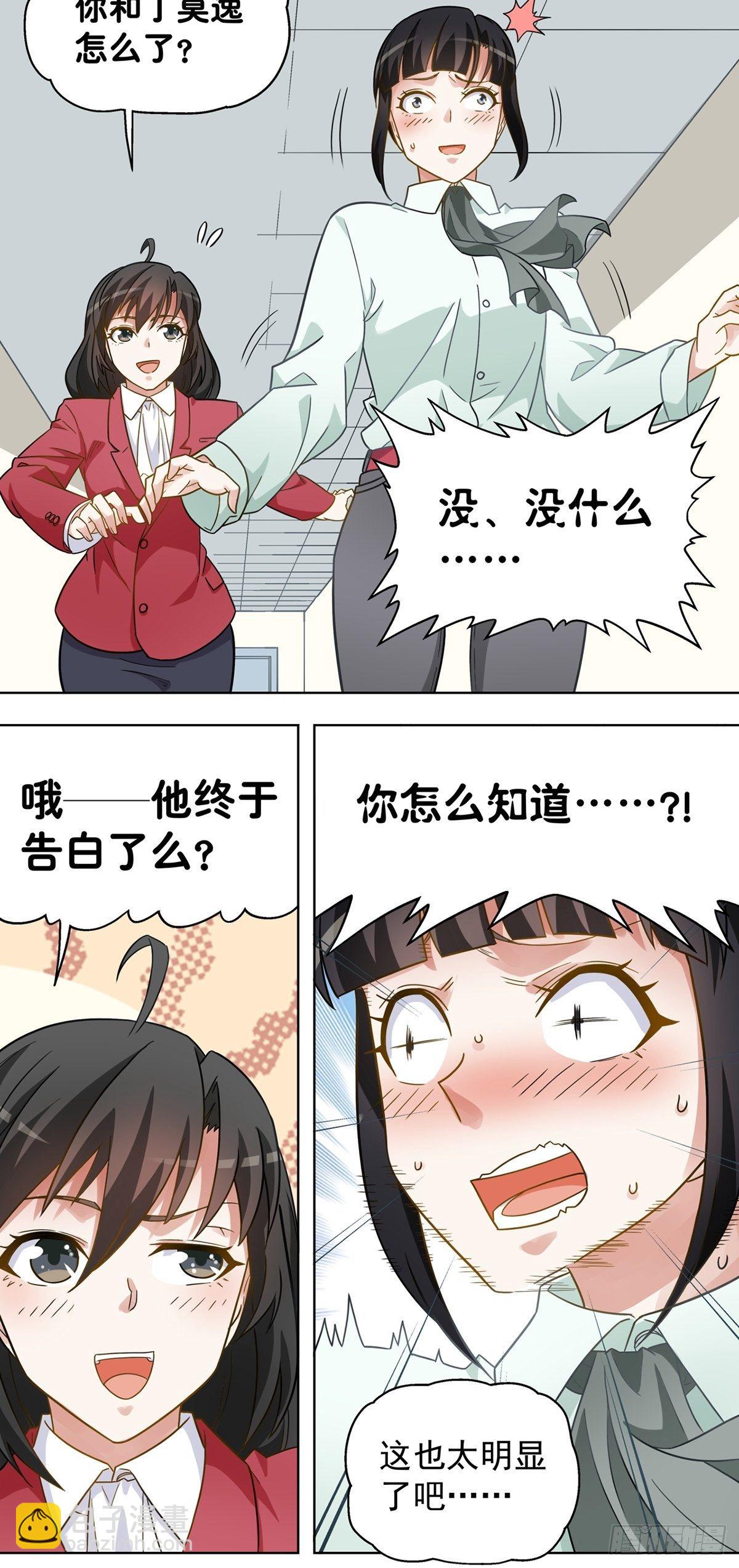 114-第115话