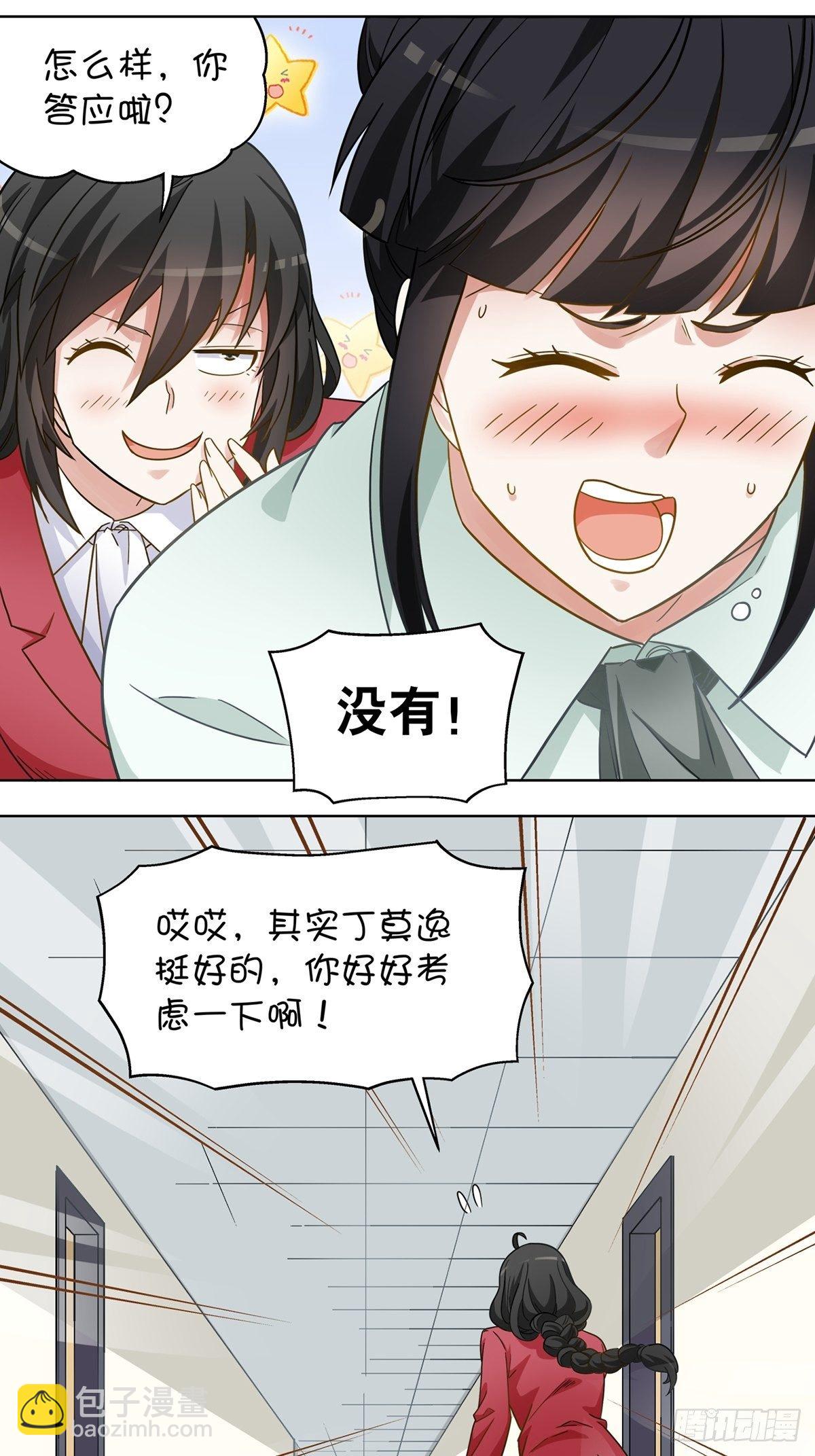 114-第115话