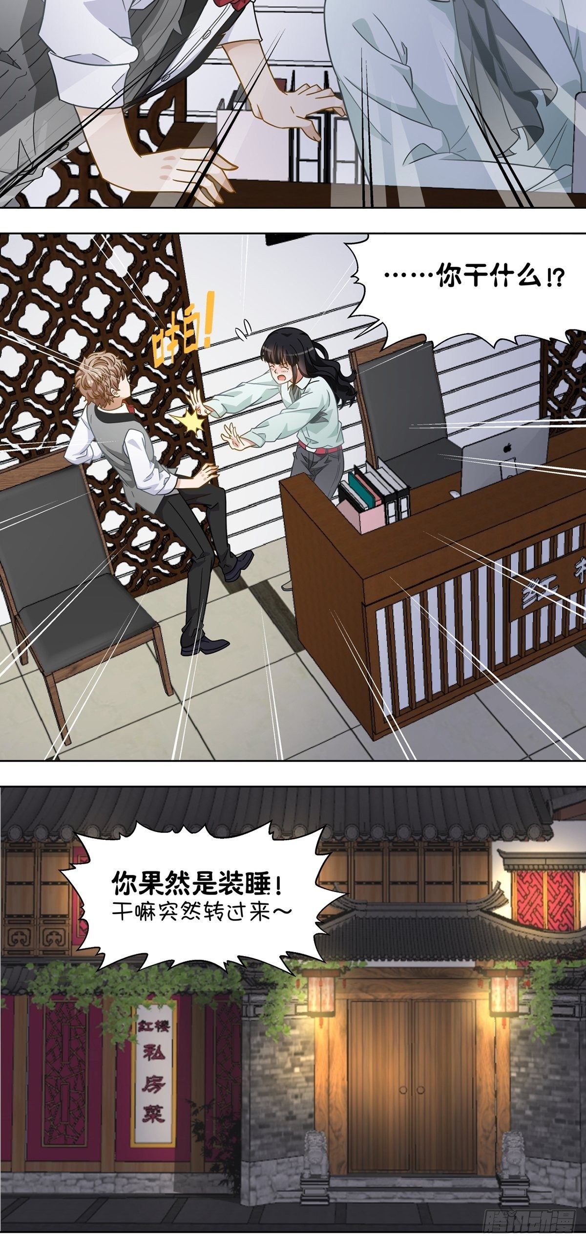 114-第115话