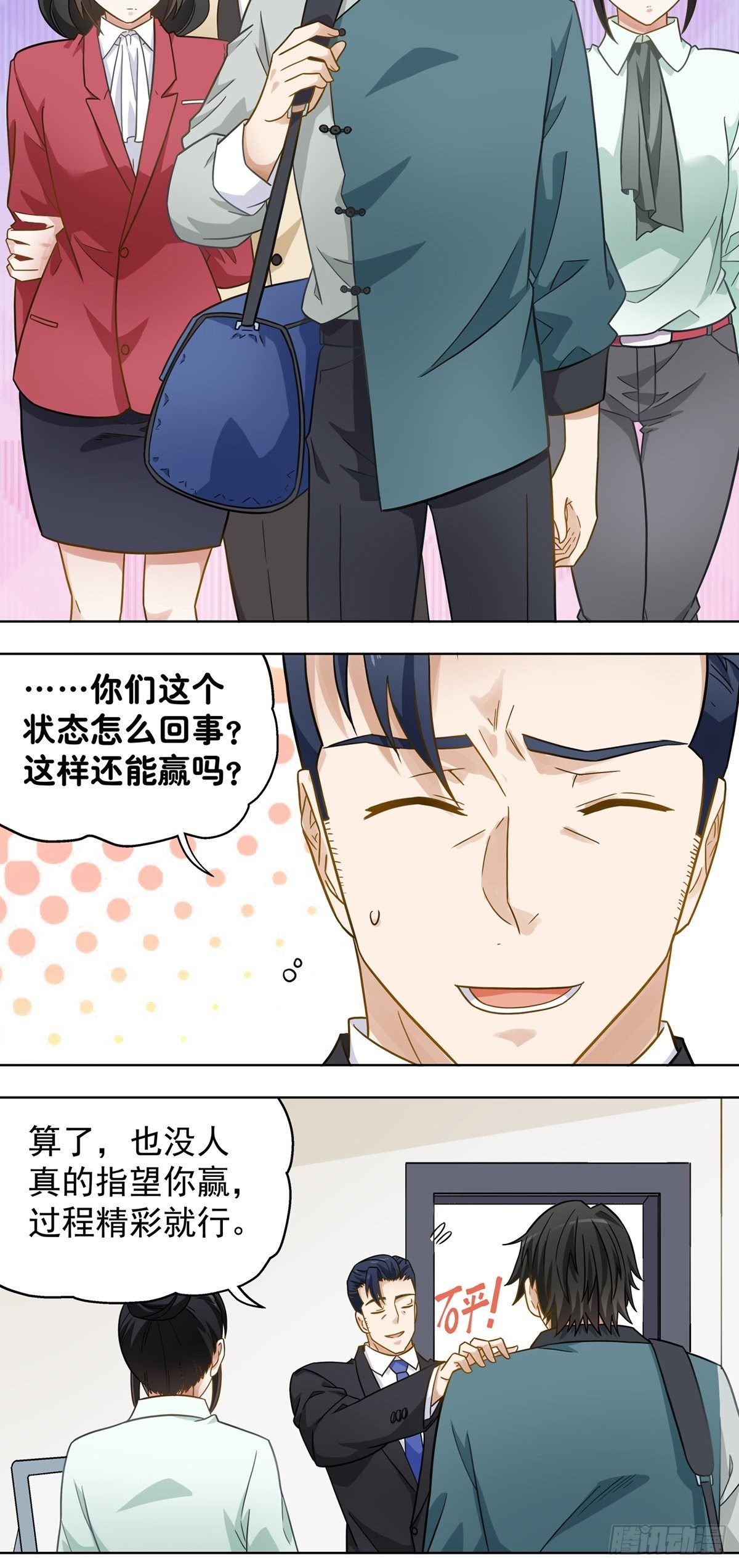 114-第115话