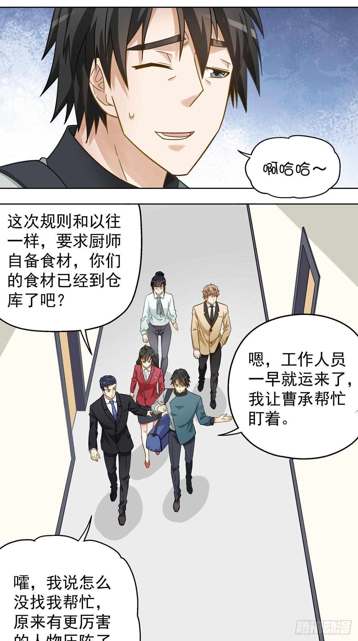114-第115话