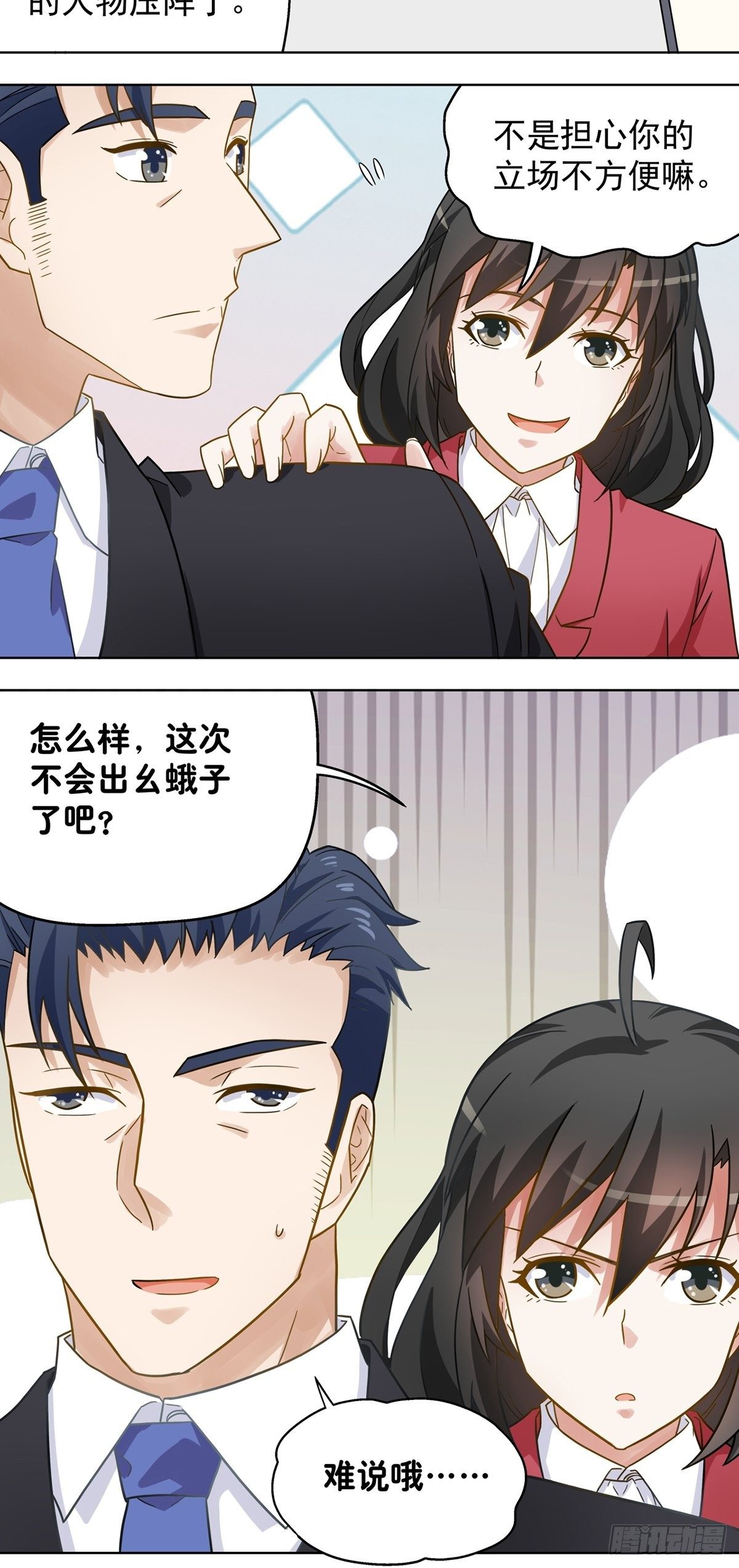 114-第115话
