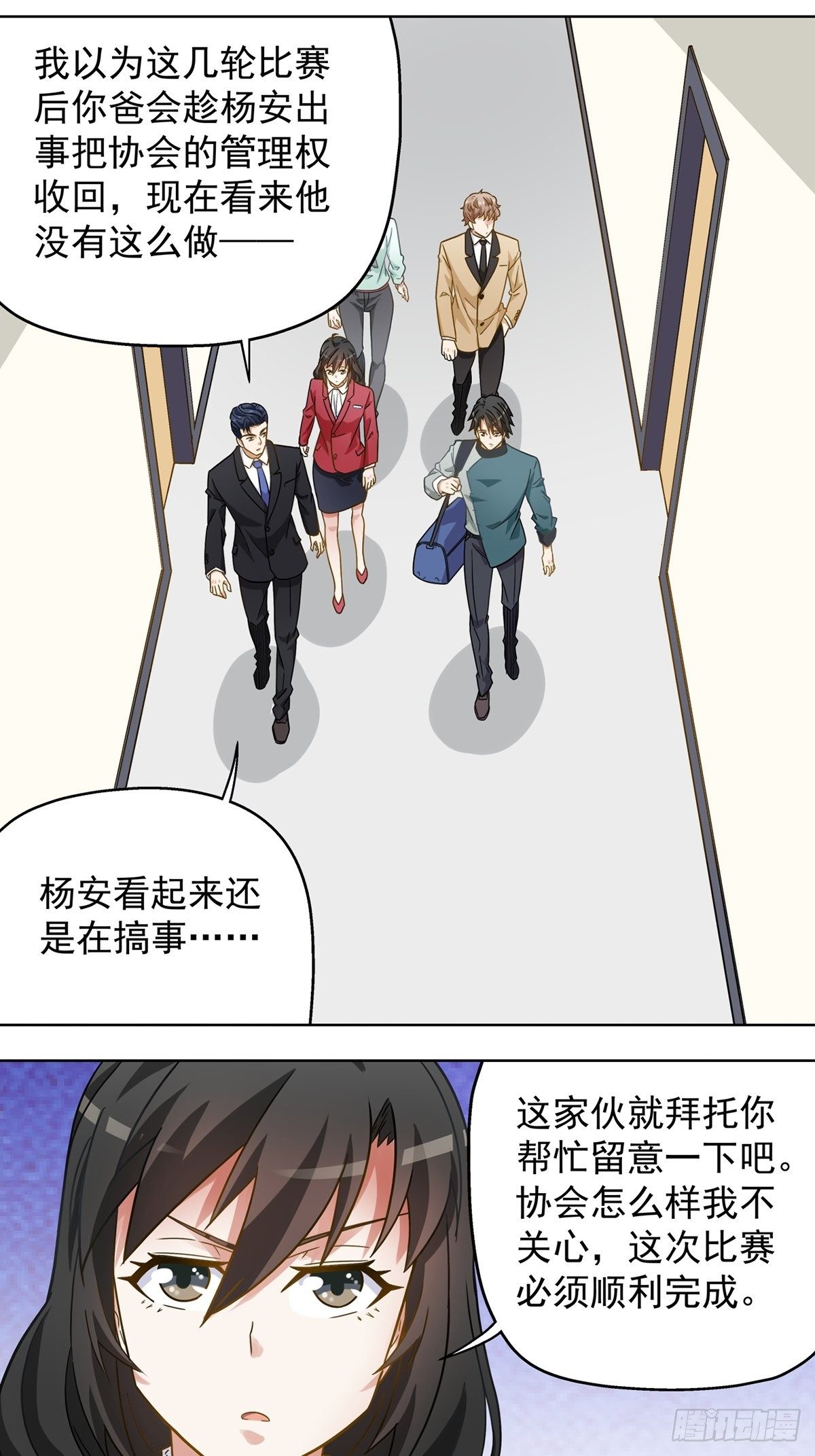 114-第115话