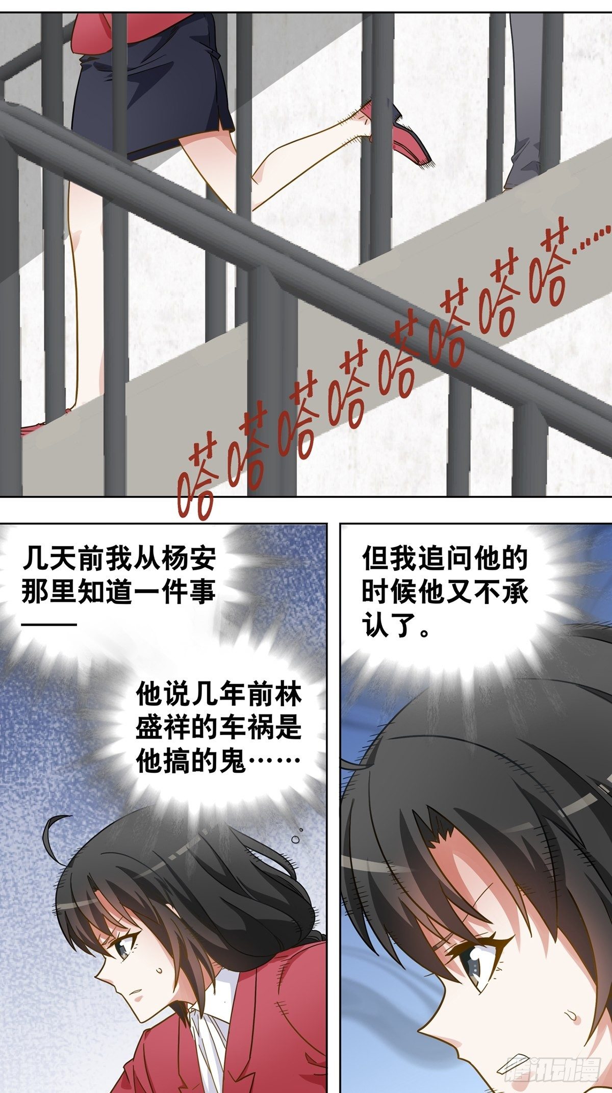 116-第117话