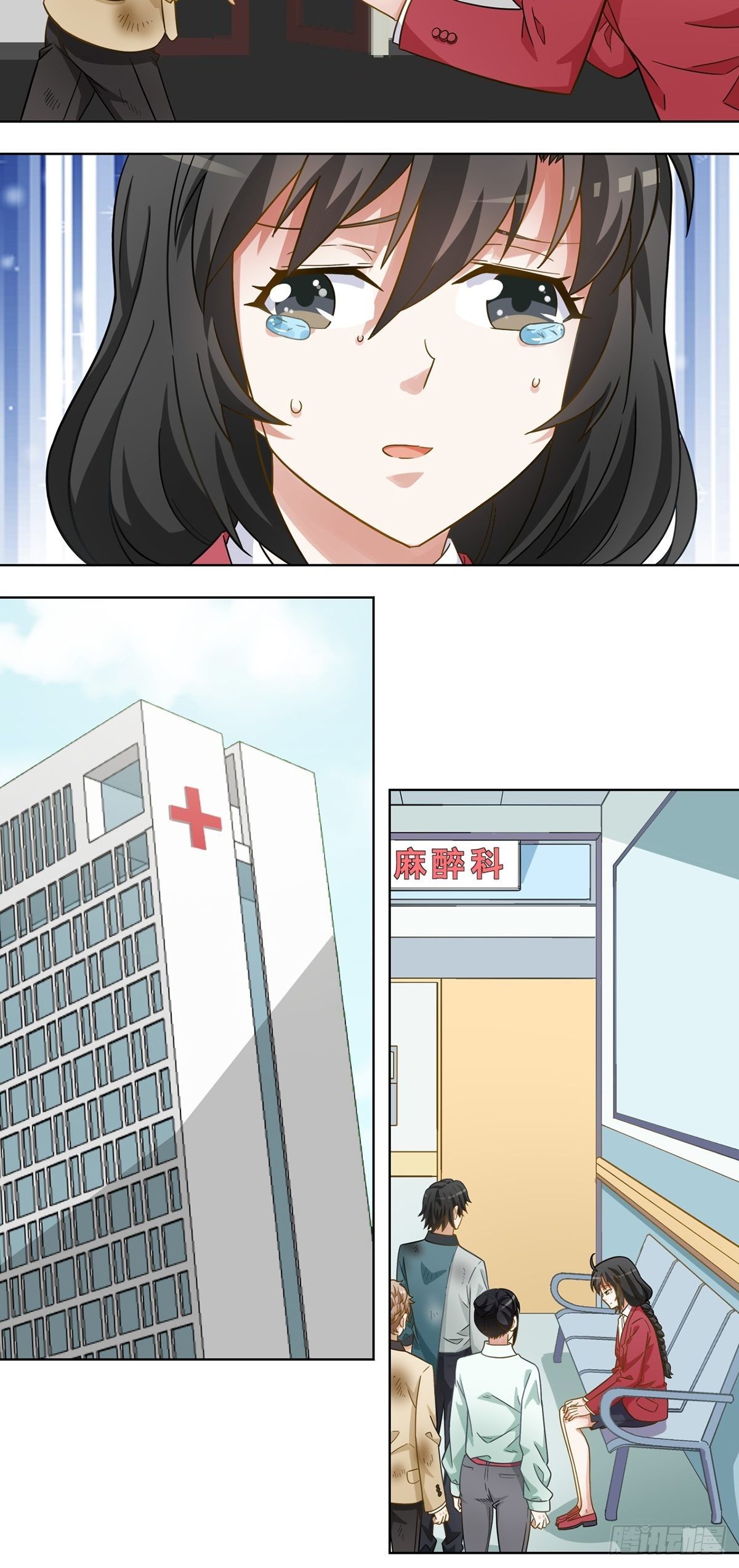 116-第117话