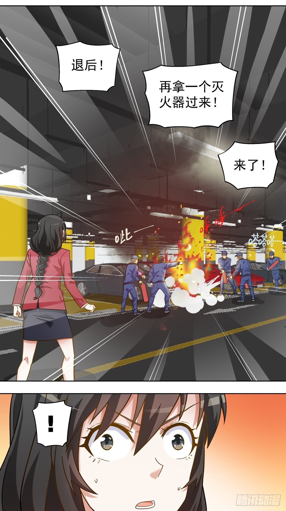 116-第117话