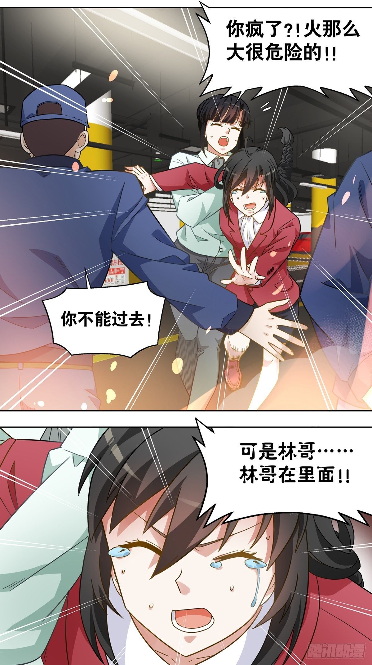 116-第117话