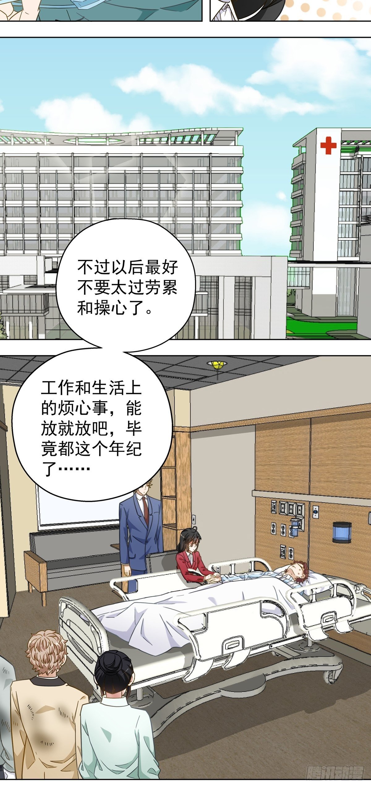 118-第119话