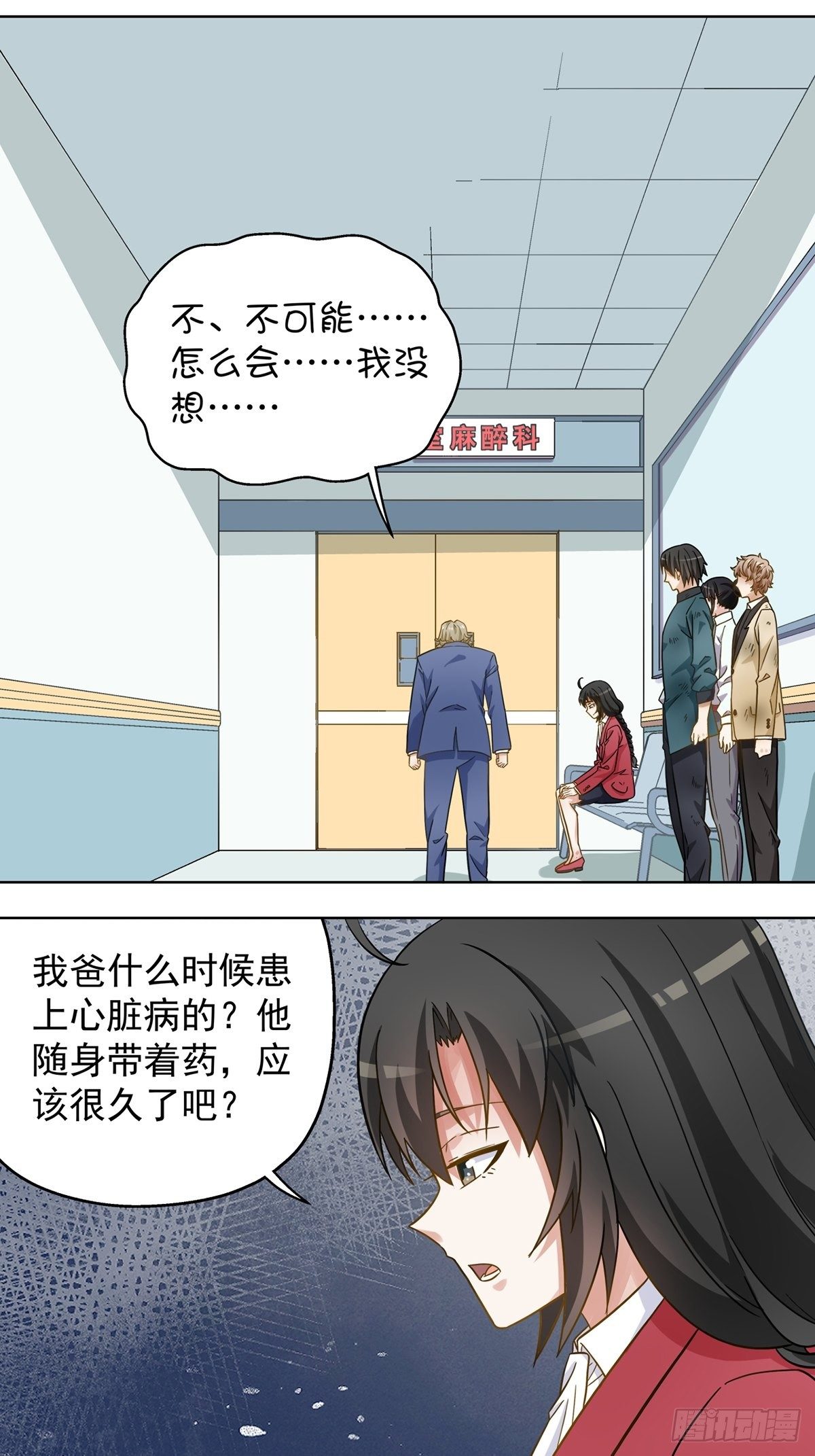 118-第119话