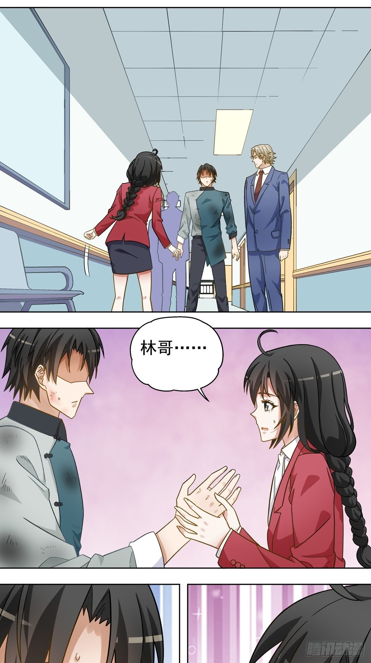 118-第119话