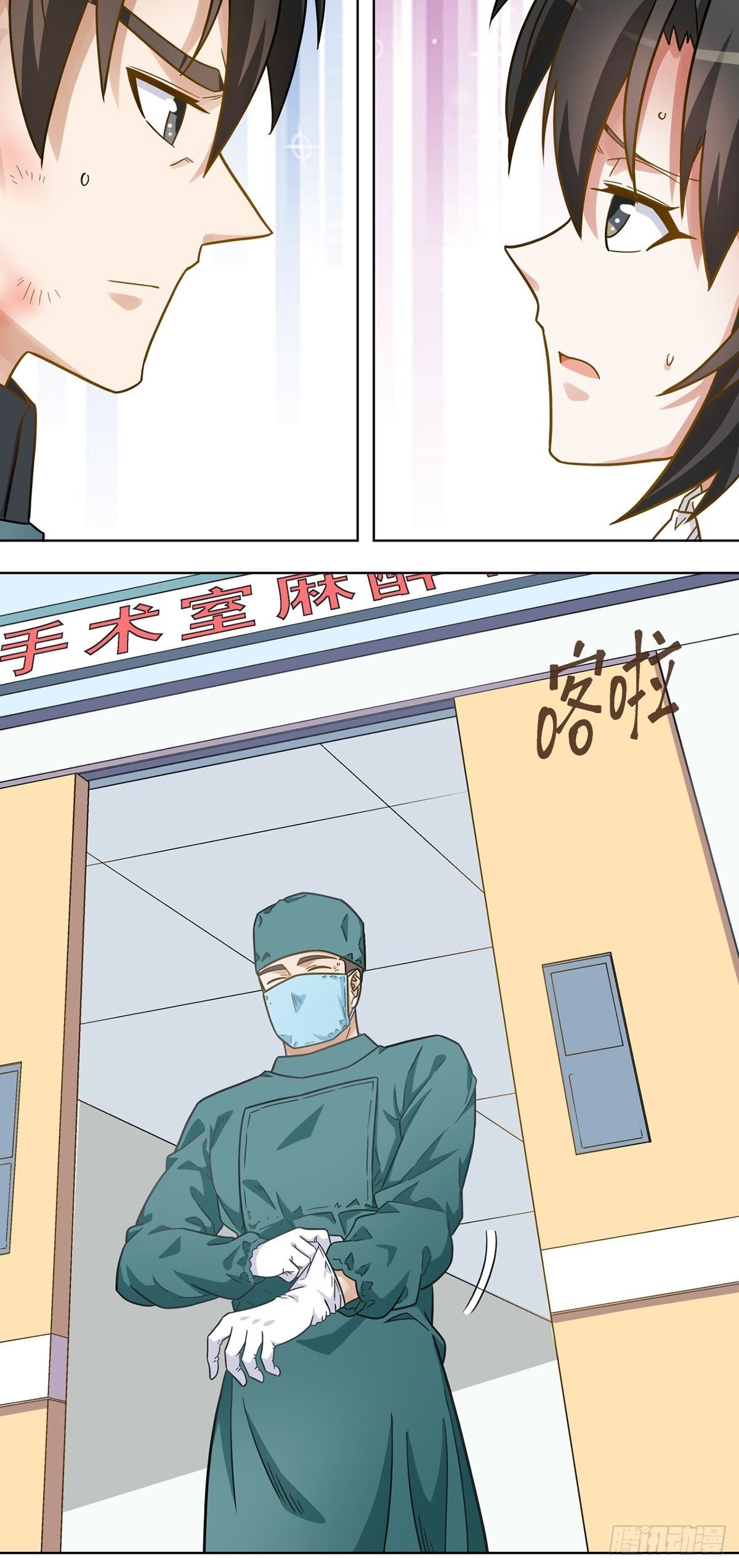 118-第119话
