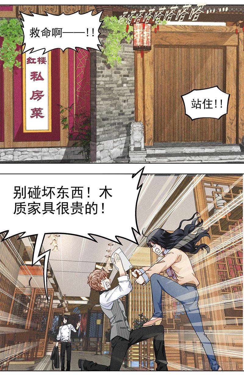 12-第13话