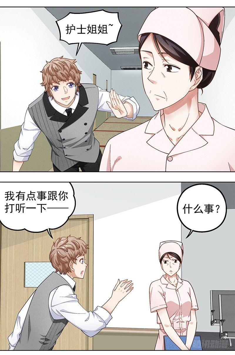 12-第13话