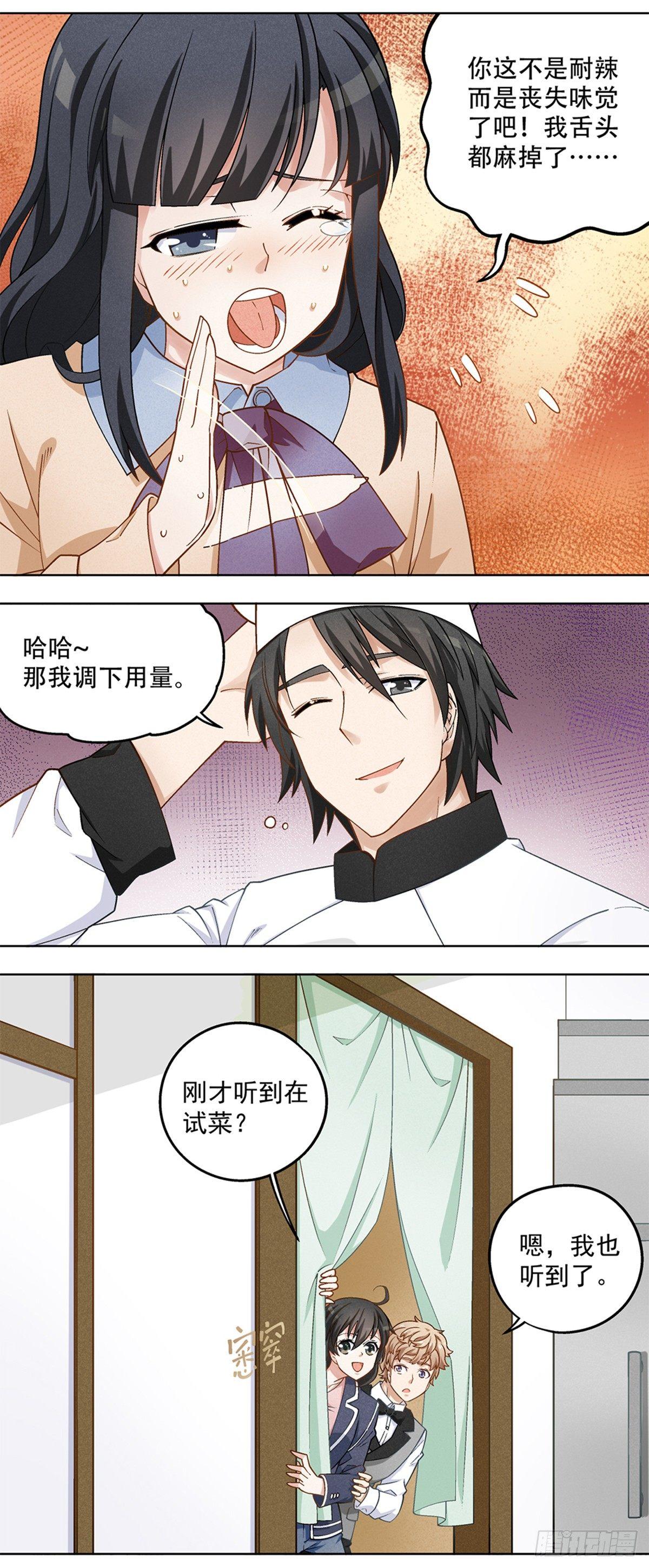 18-第19话