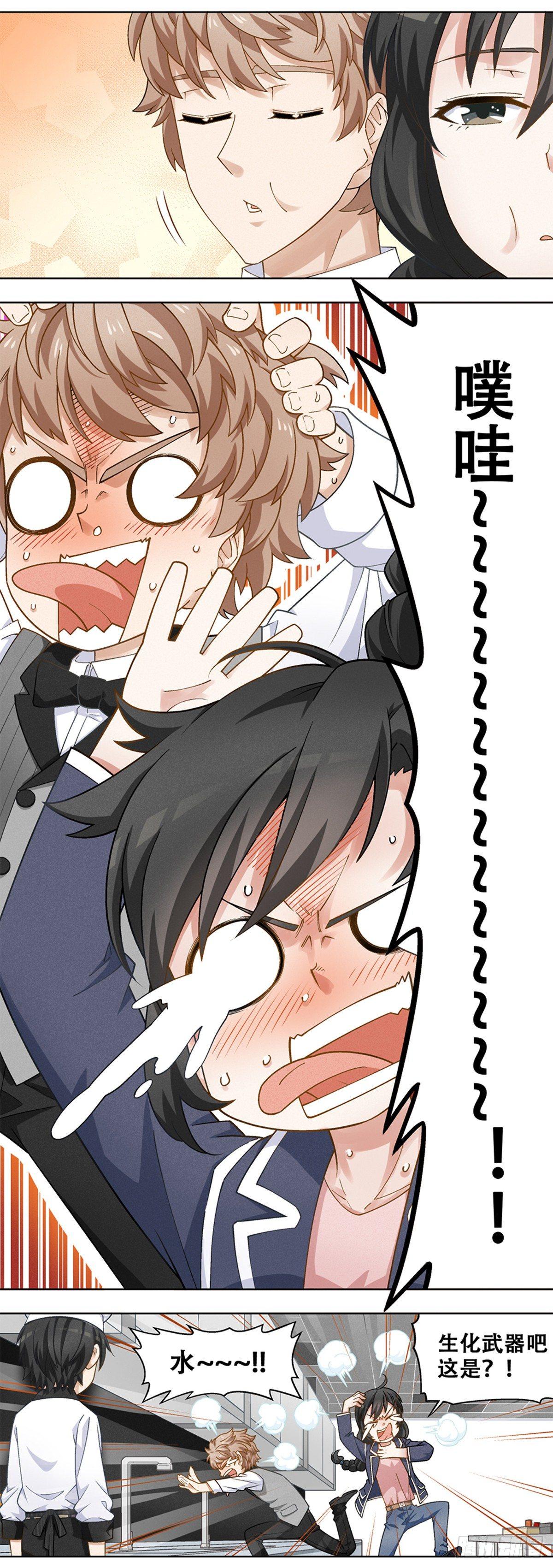 18-第19话