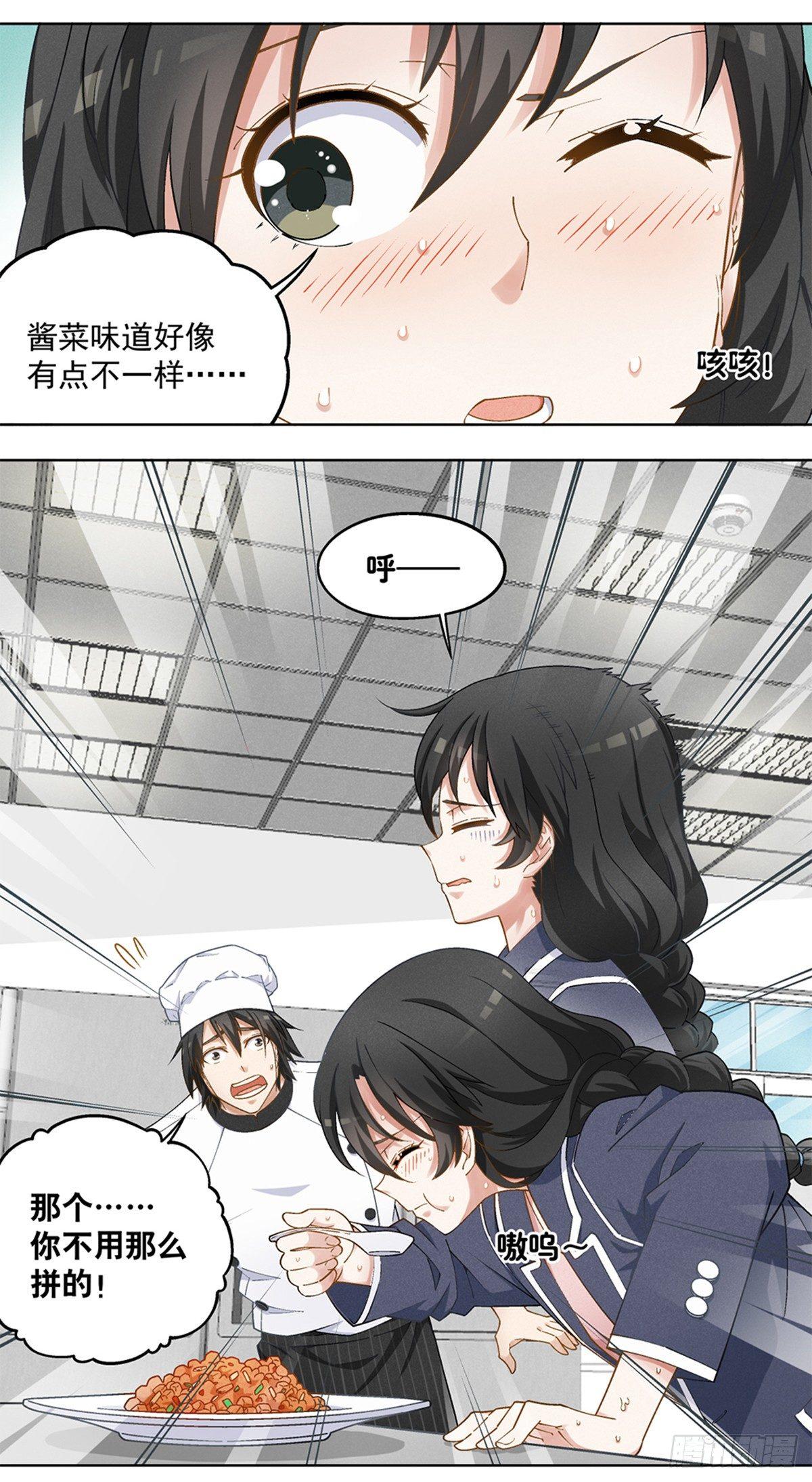 18-第19话