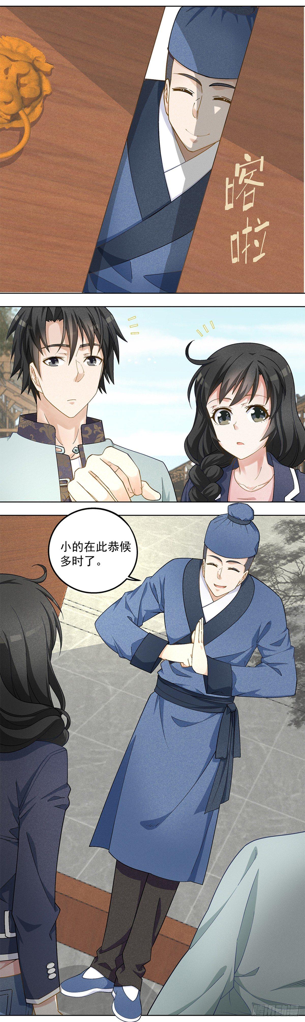 22-第23话
