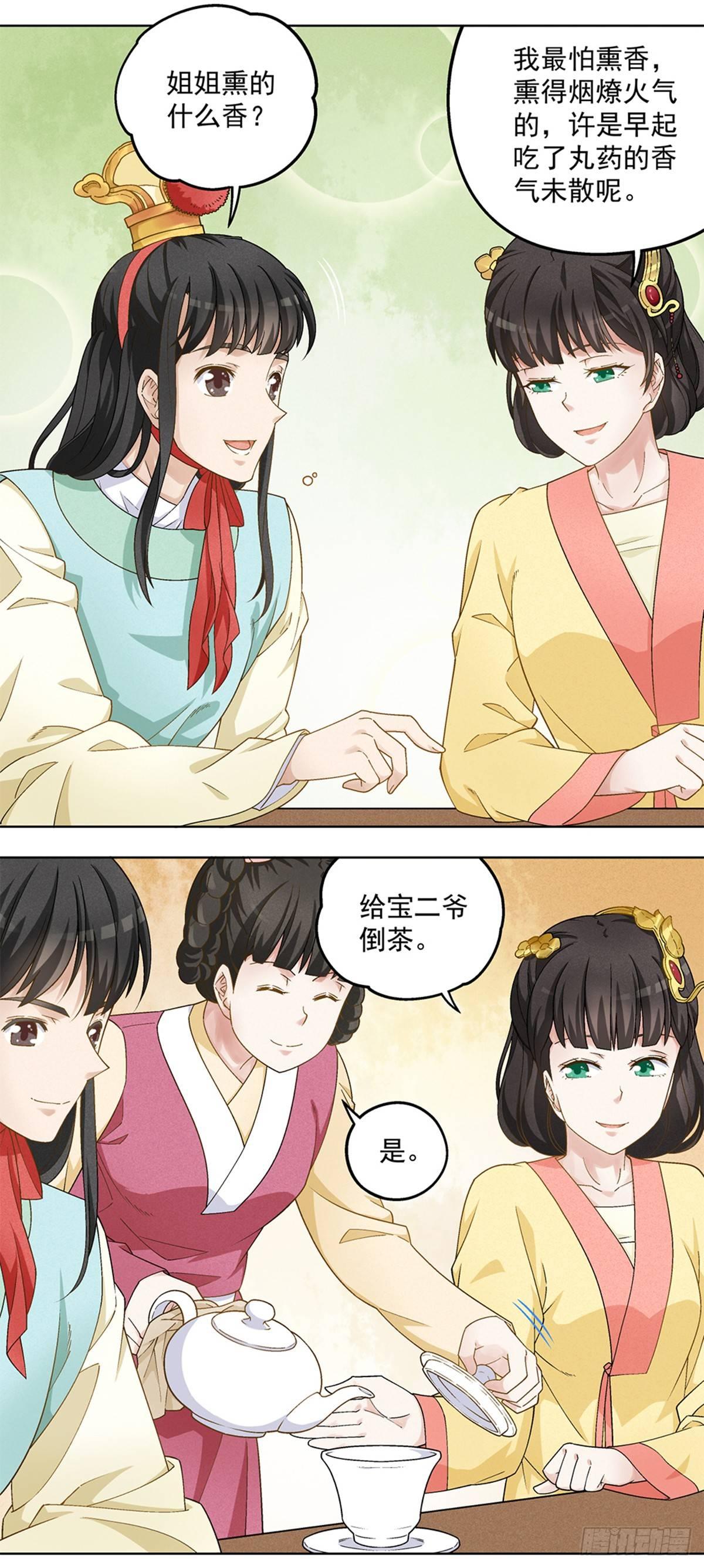 22-第23话