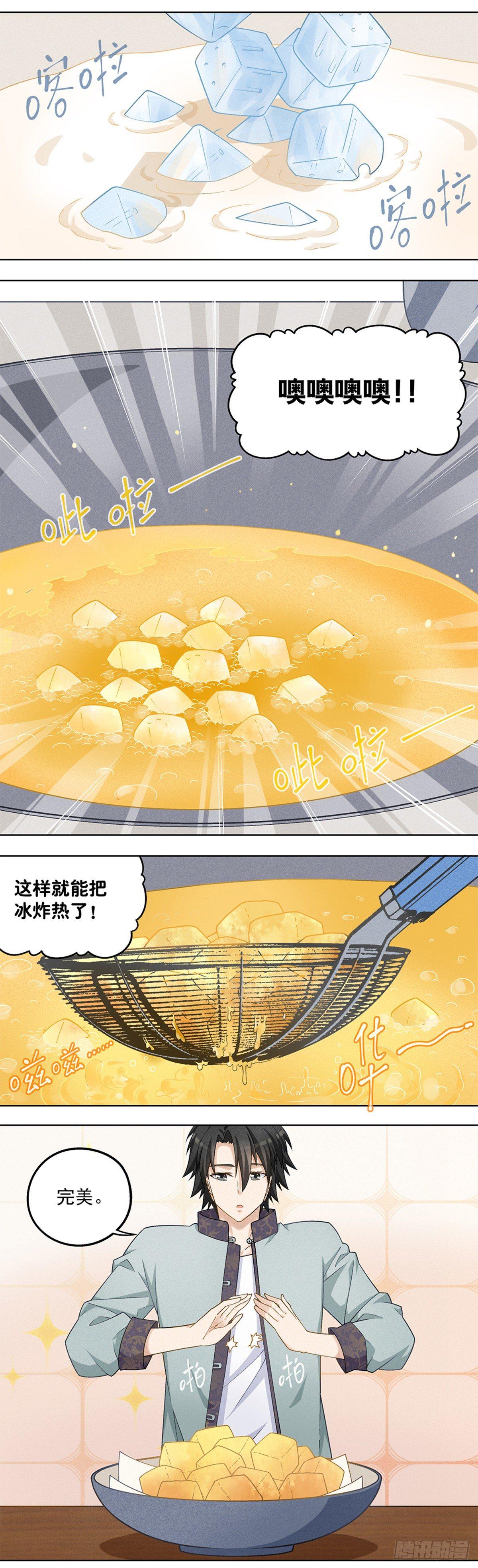 24-第25话