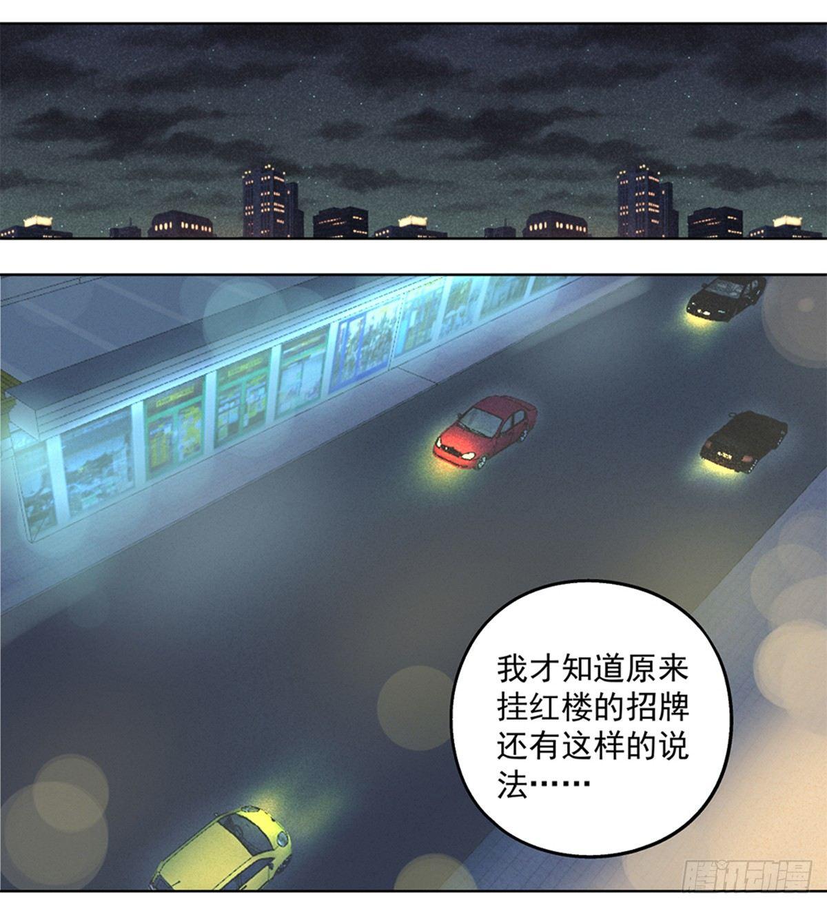 26-第27话