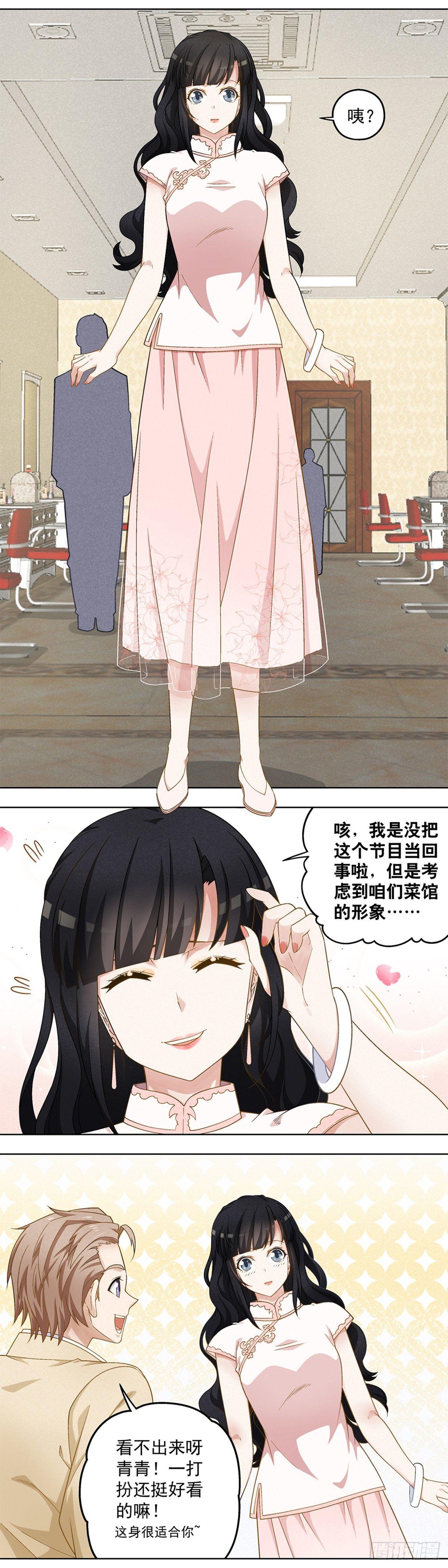 28-第29话