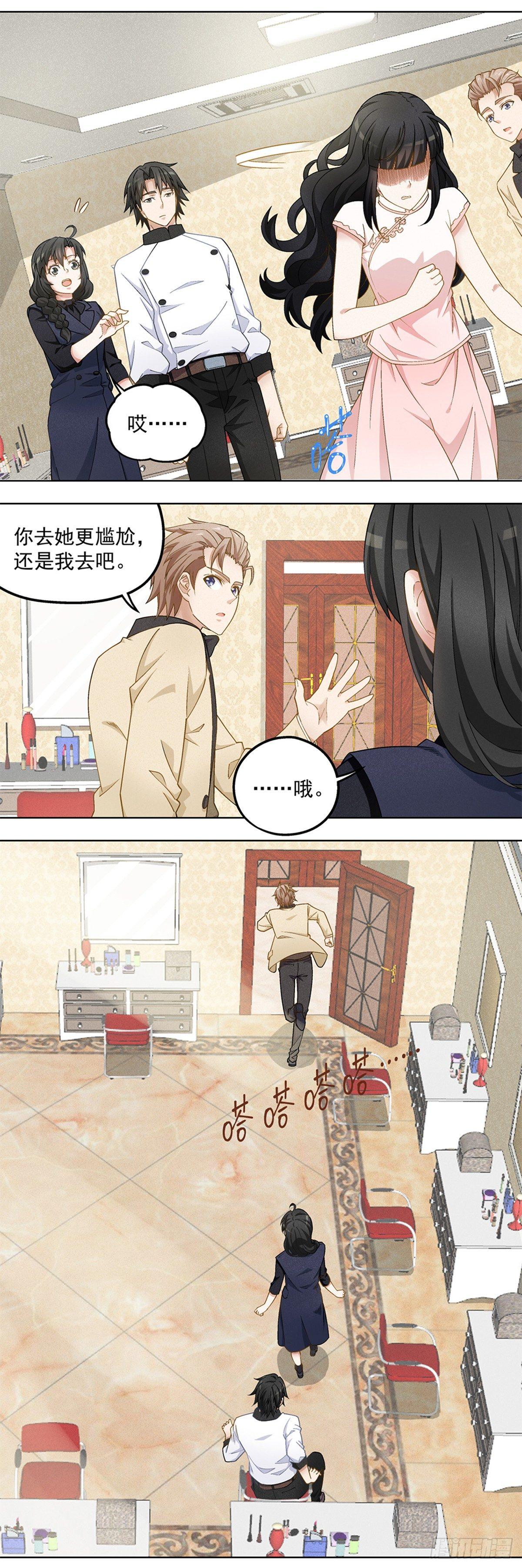 28-第29话