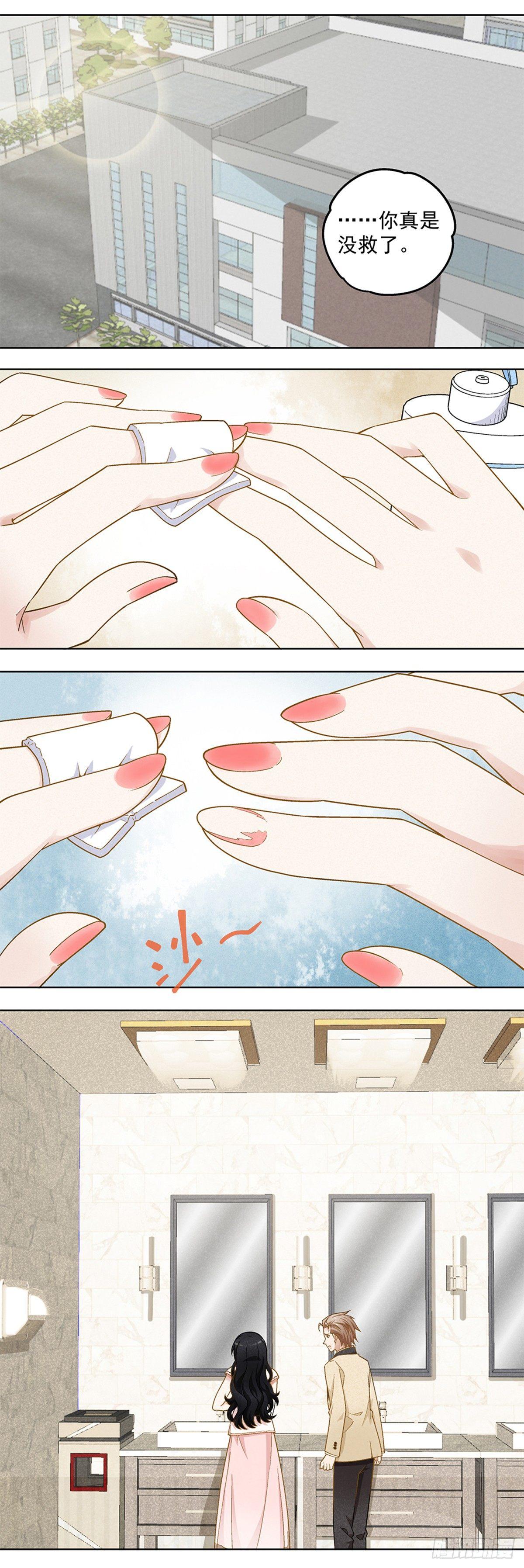 28-第29话
