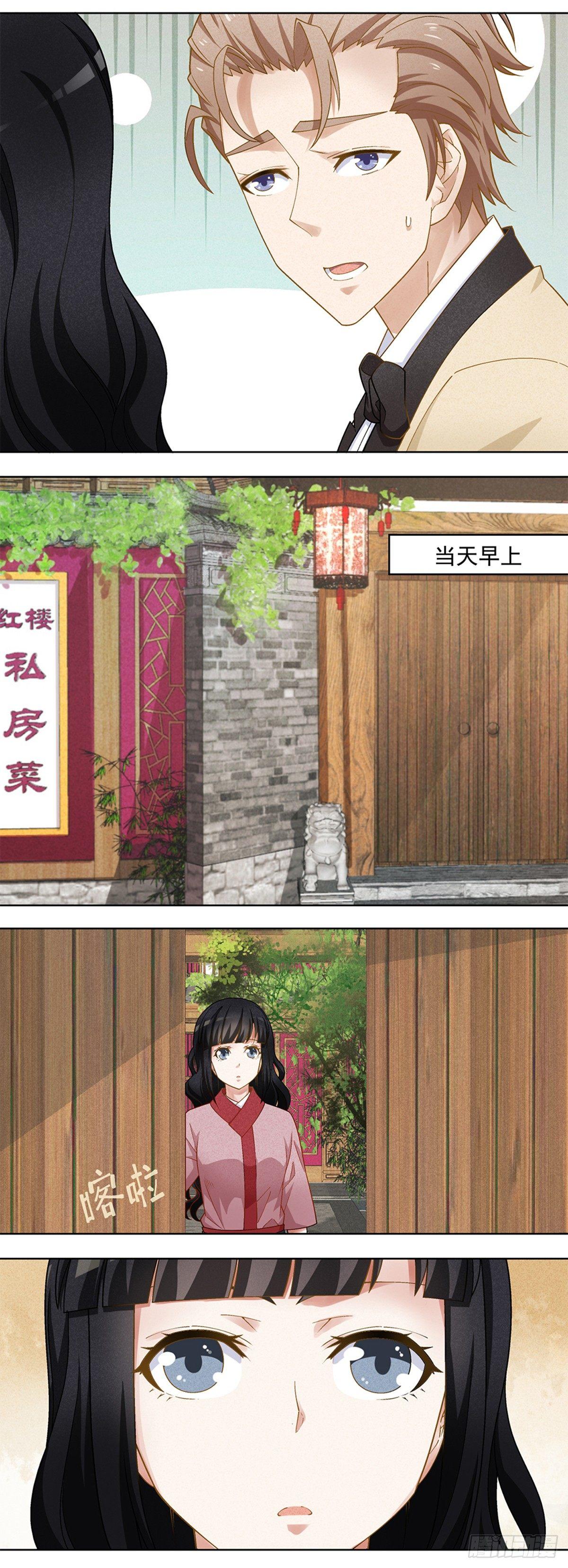 28-第29话