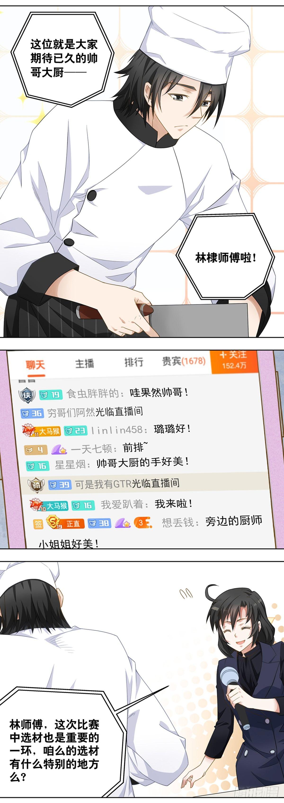 30-第31话