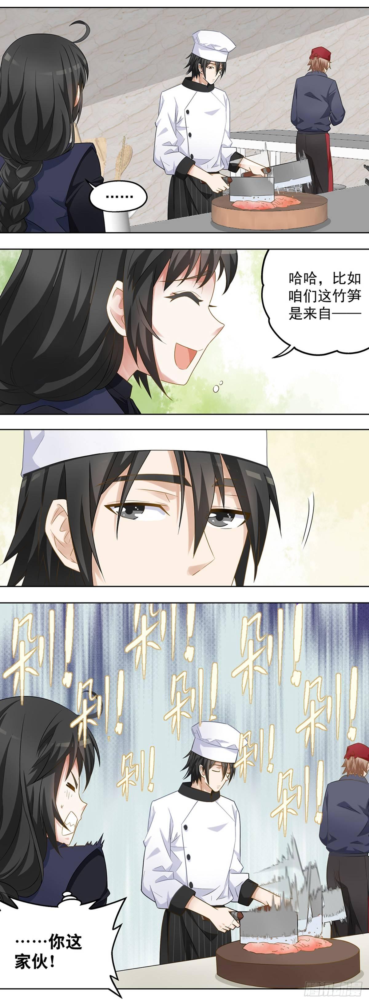 30-第31话