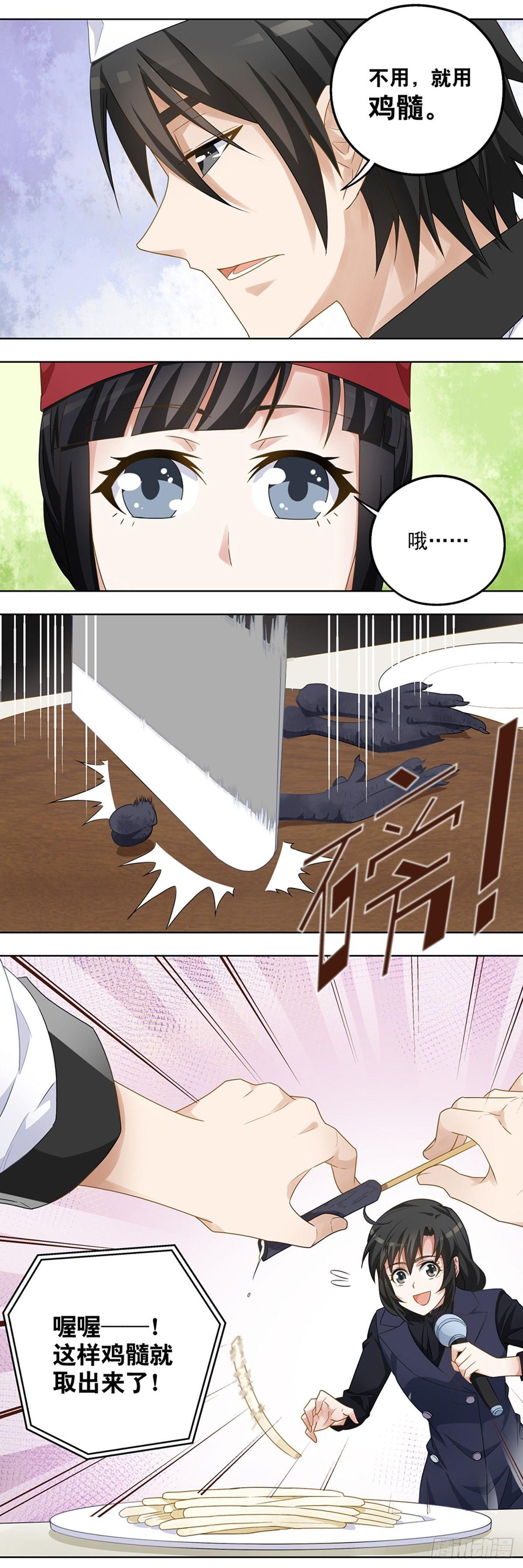30-第31话