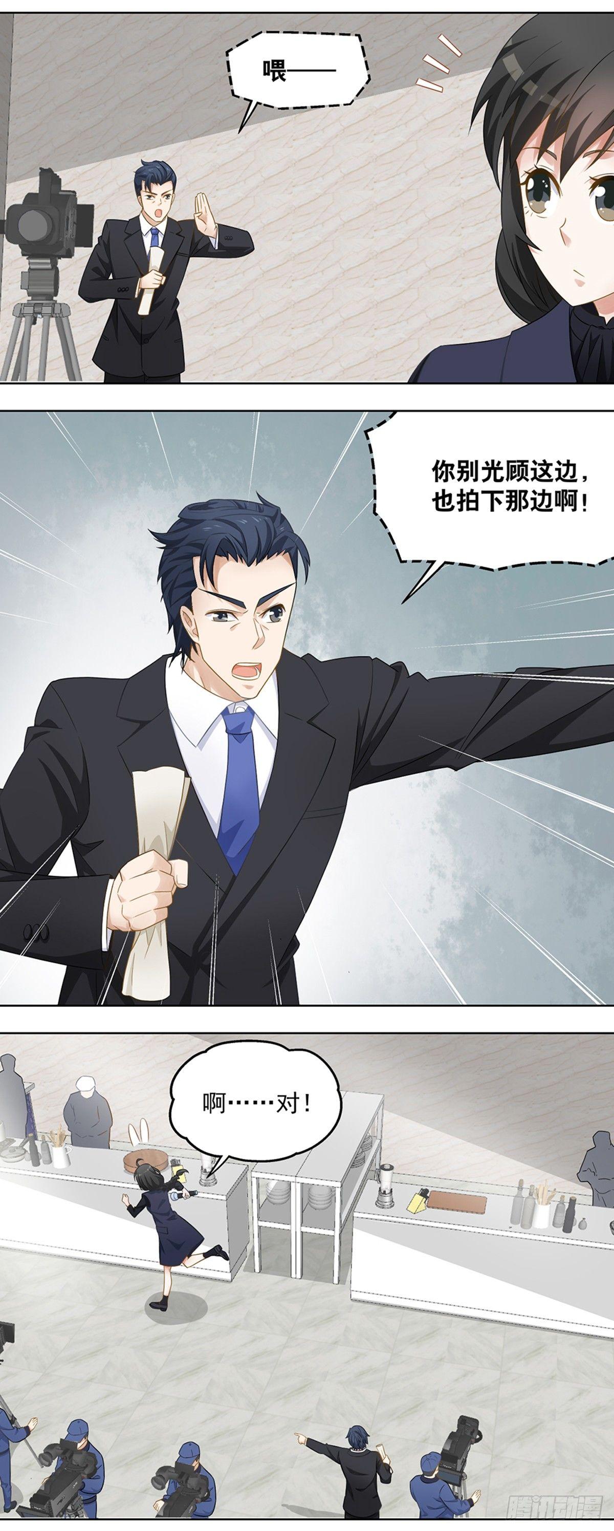 30-第31话