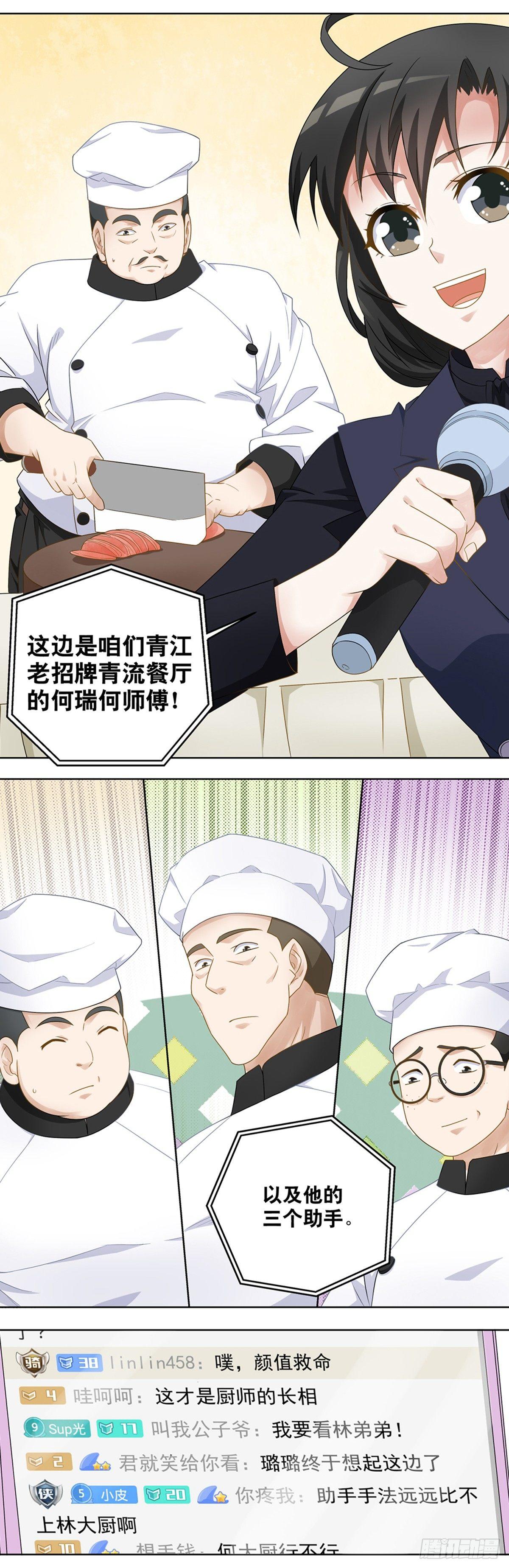 30-第31话