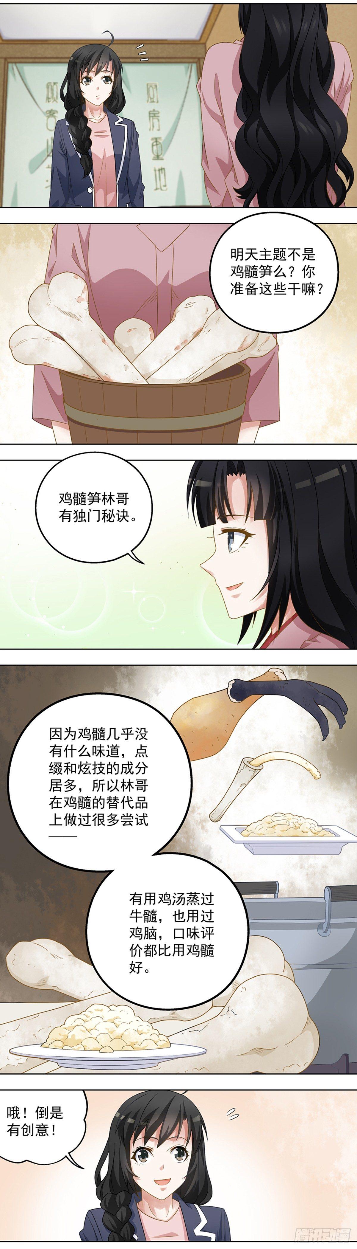 30-第31话