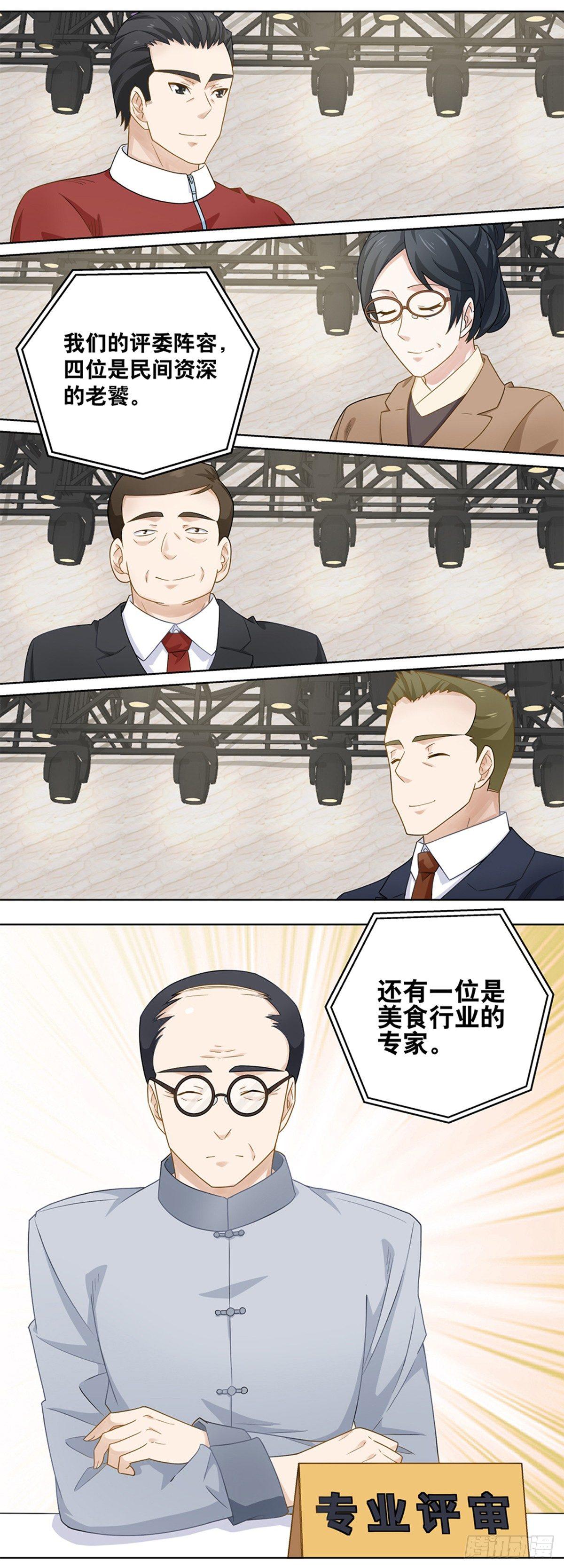 32-第33话