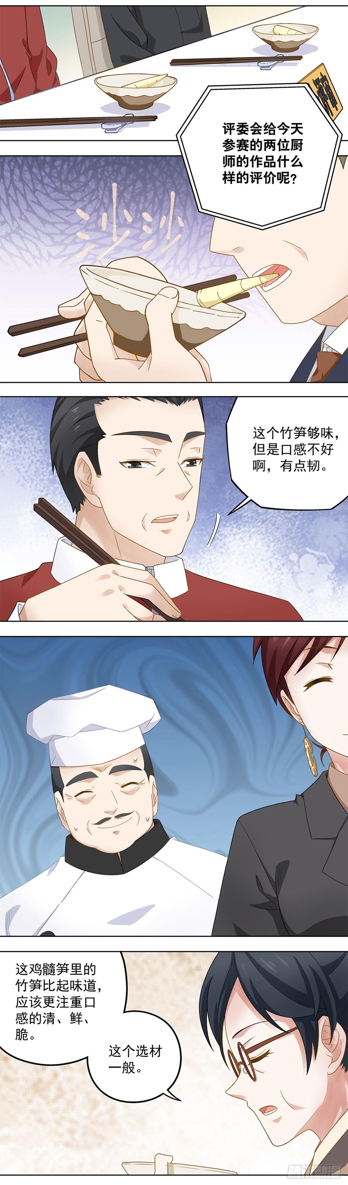 32-第33话