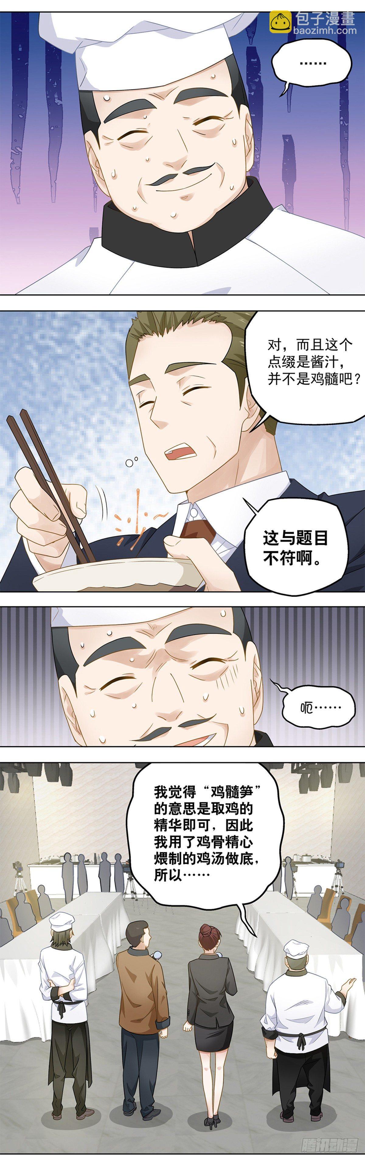 32-第33话