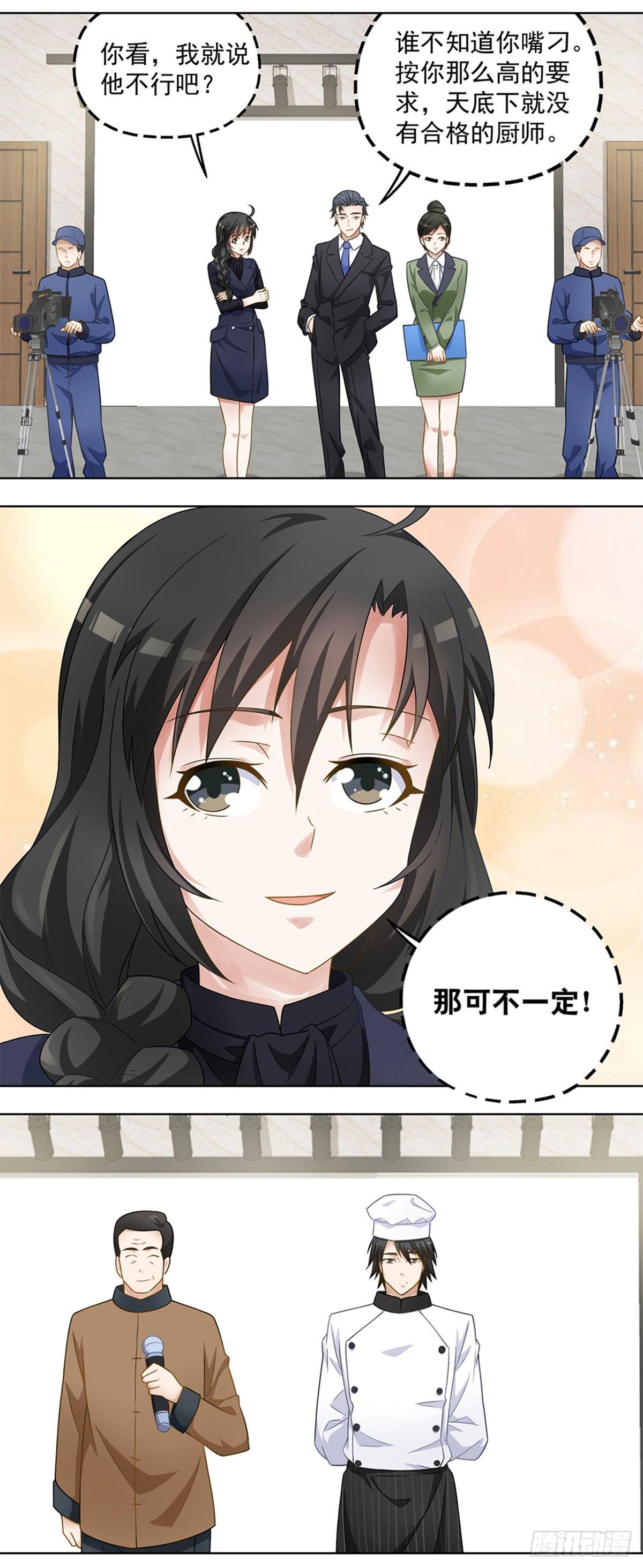 32-第33话