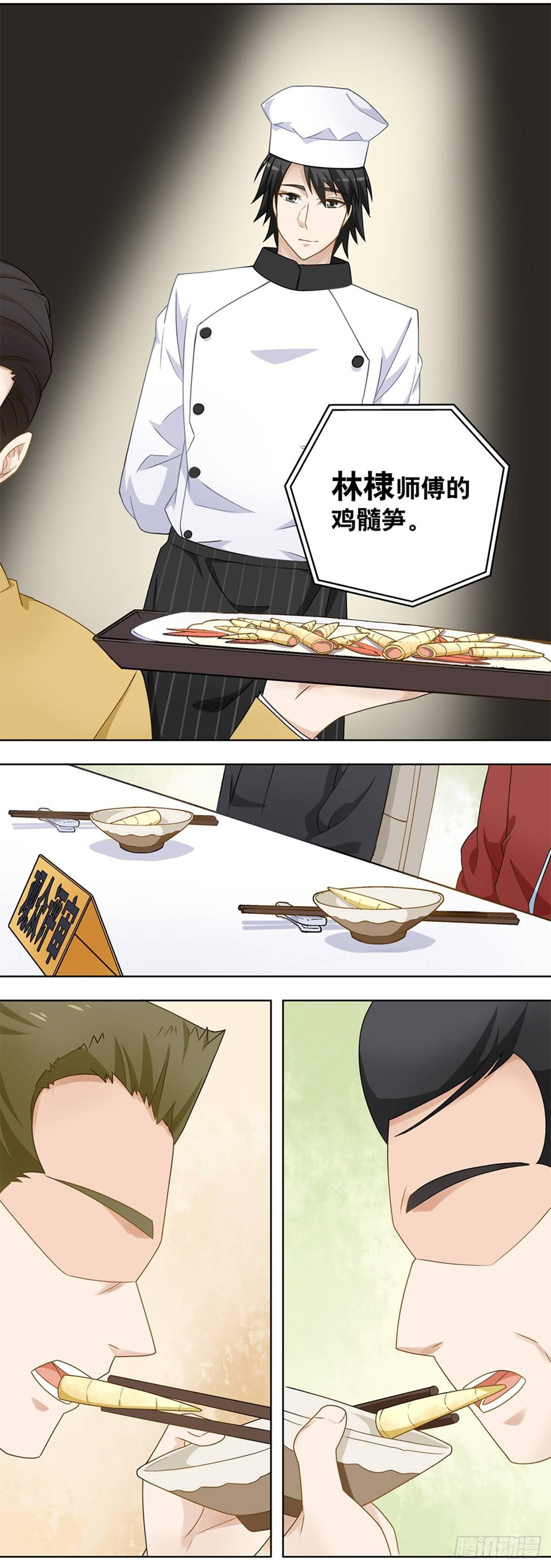 32-第33话