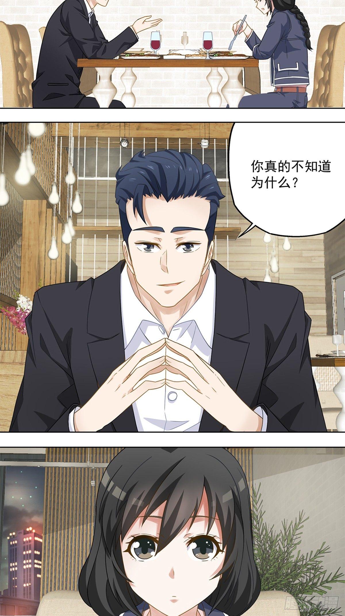 34-第35话