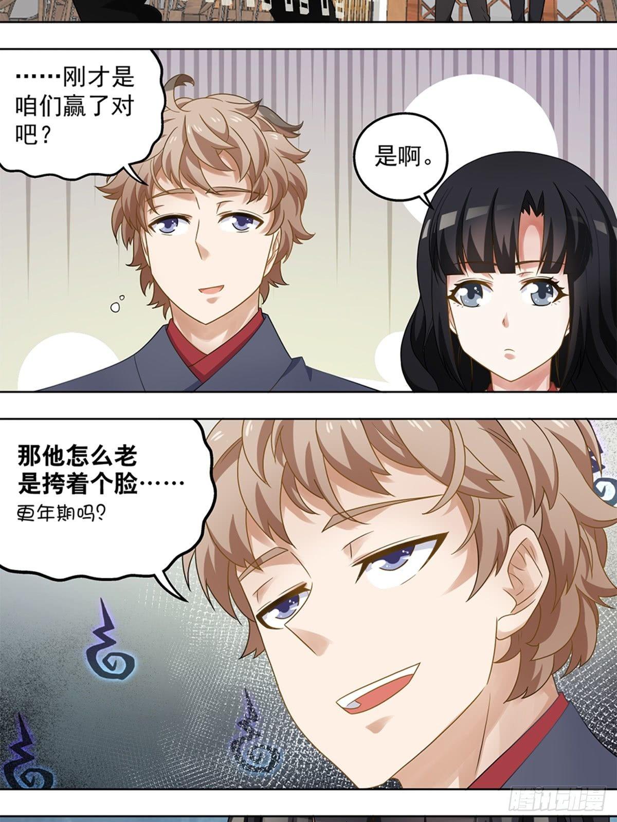 34-第35话