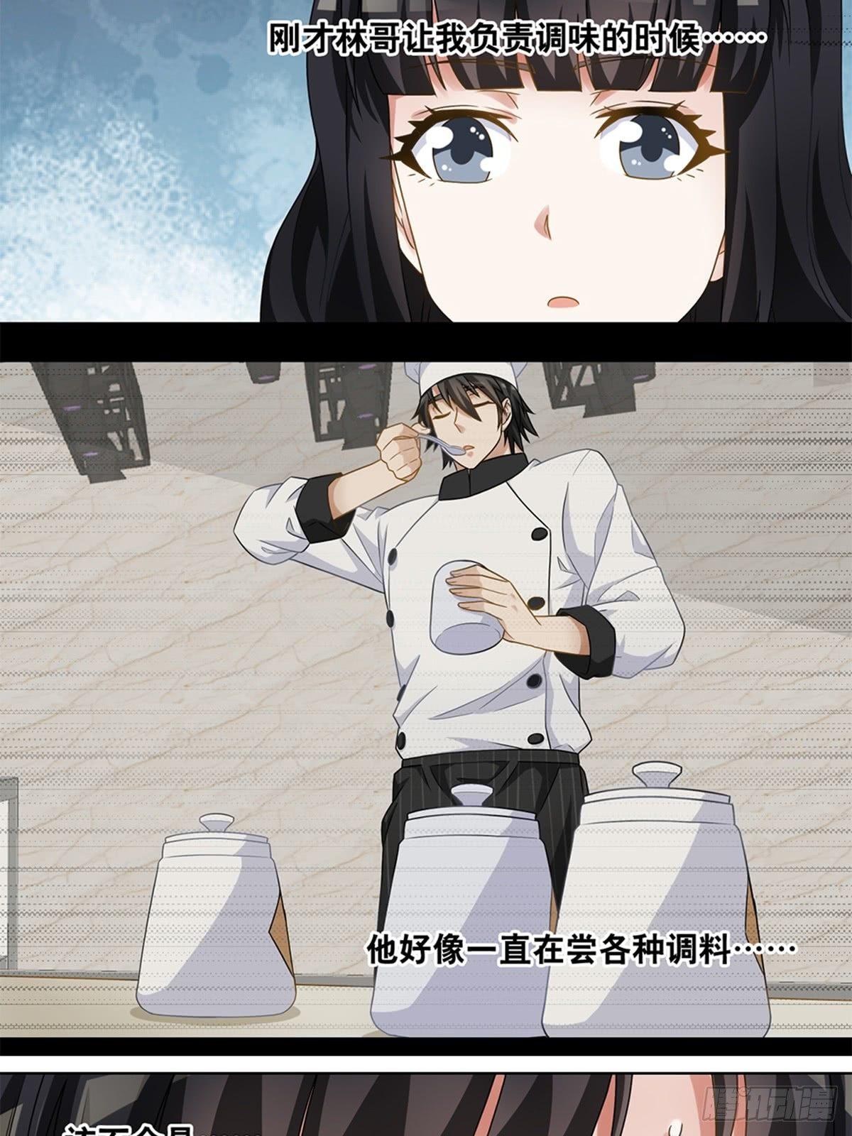 34-第35话