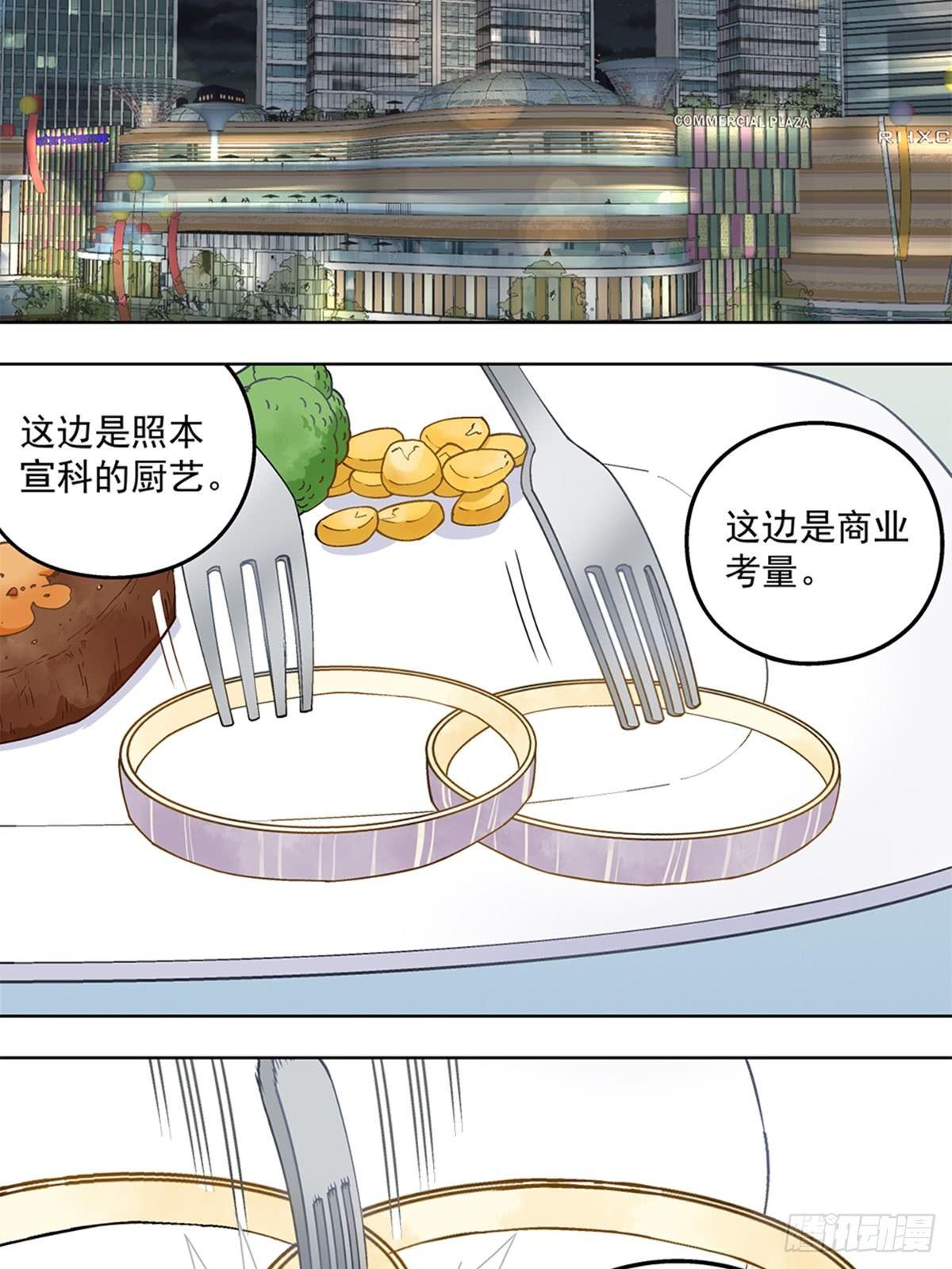 34-第35话