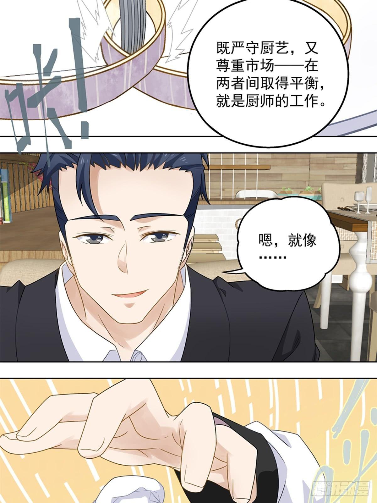 34-第35话