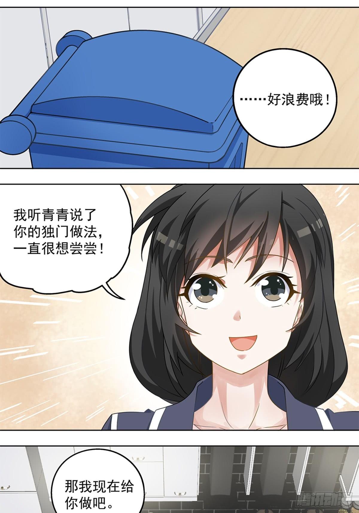 36-第37话
